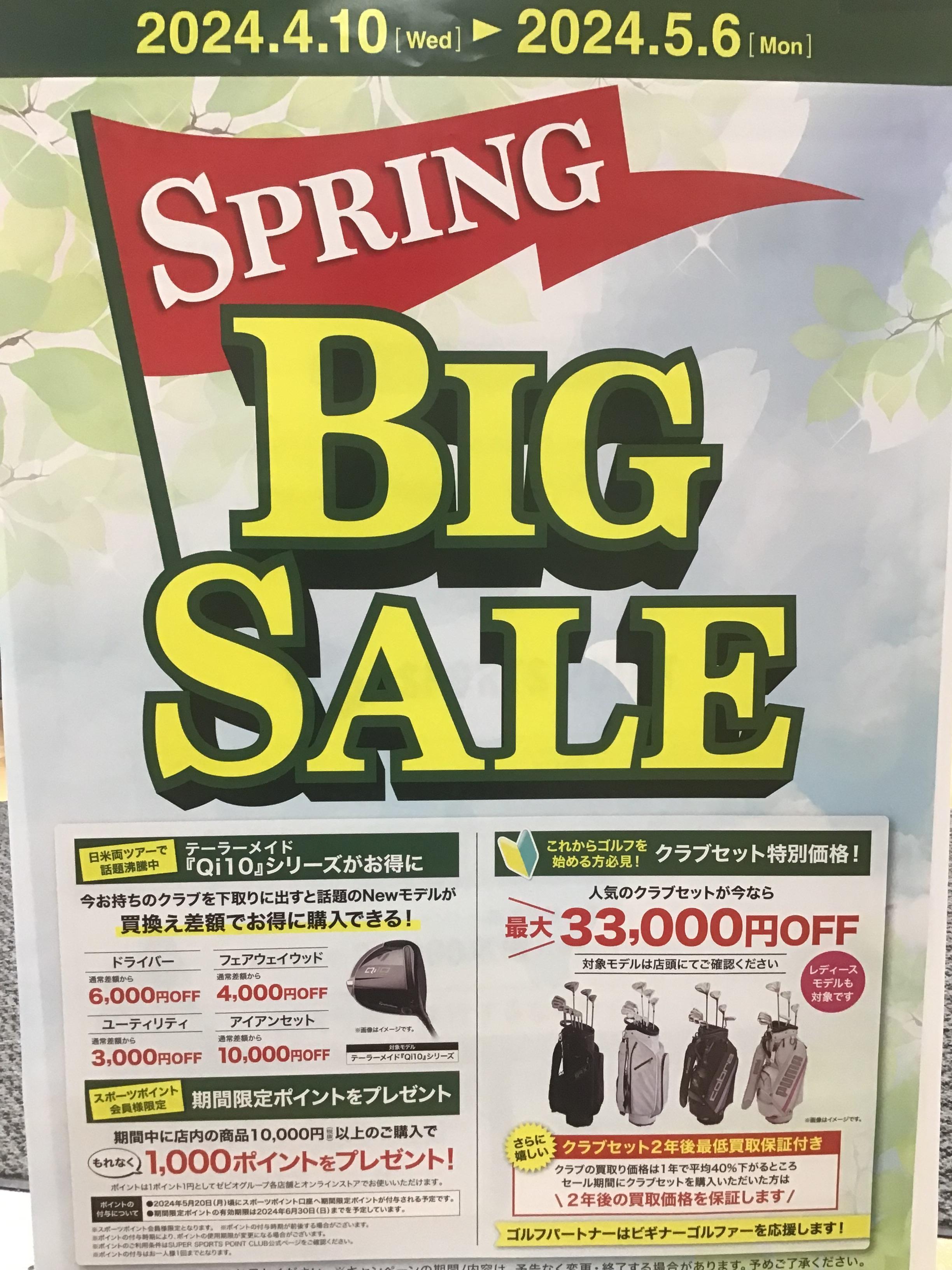 残すところ１週間を切りました！