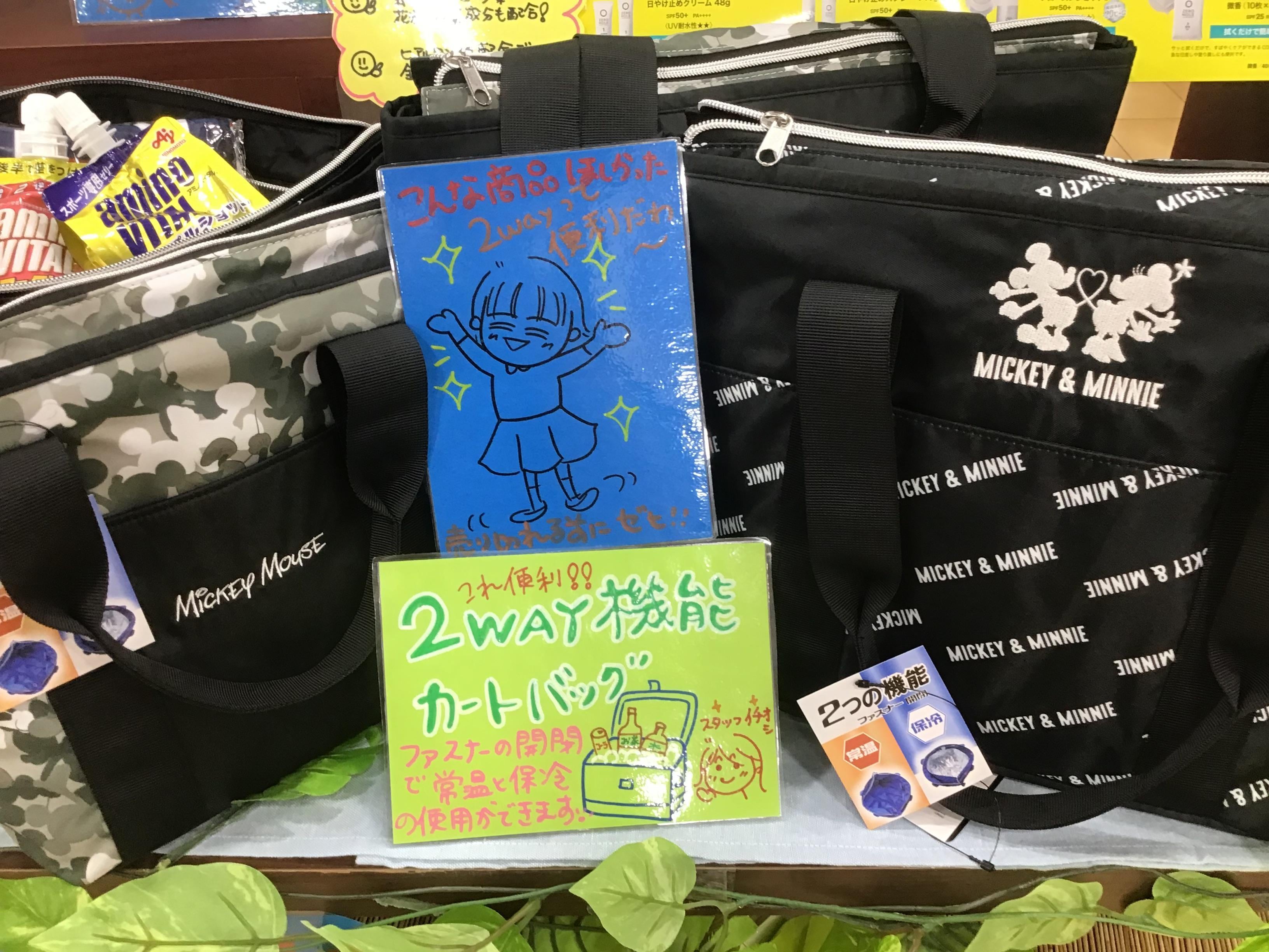 2way機能カートバック入荷のお知らせです！