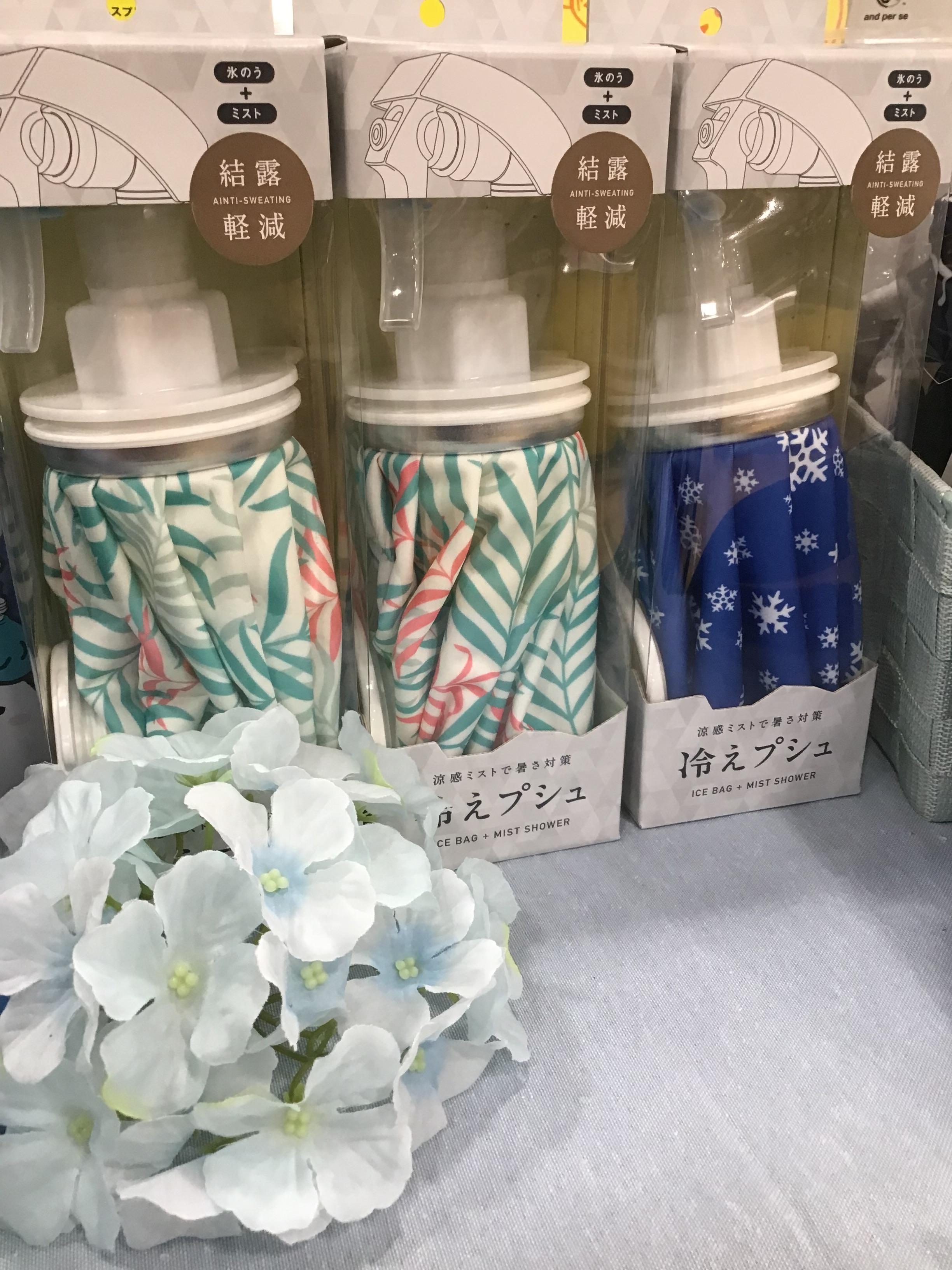 夏の暑さ対策に！冷えプッシュ入荷のお知らせです！！