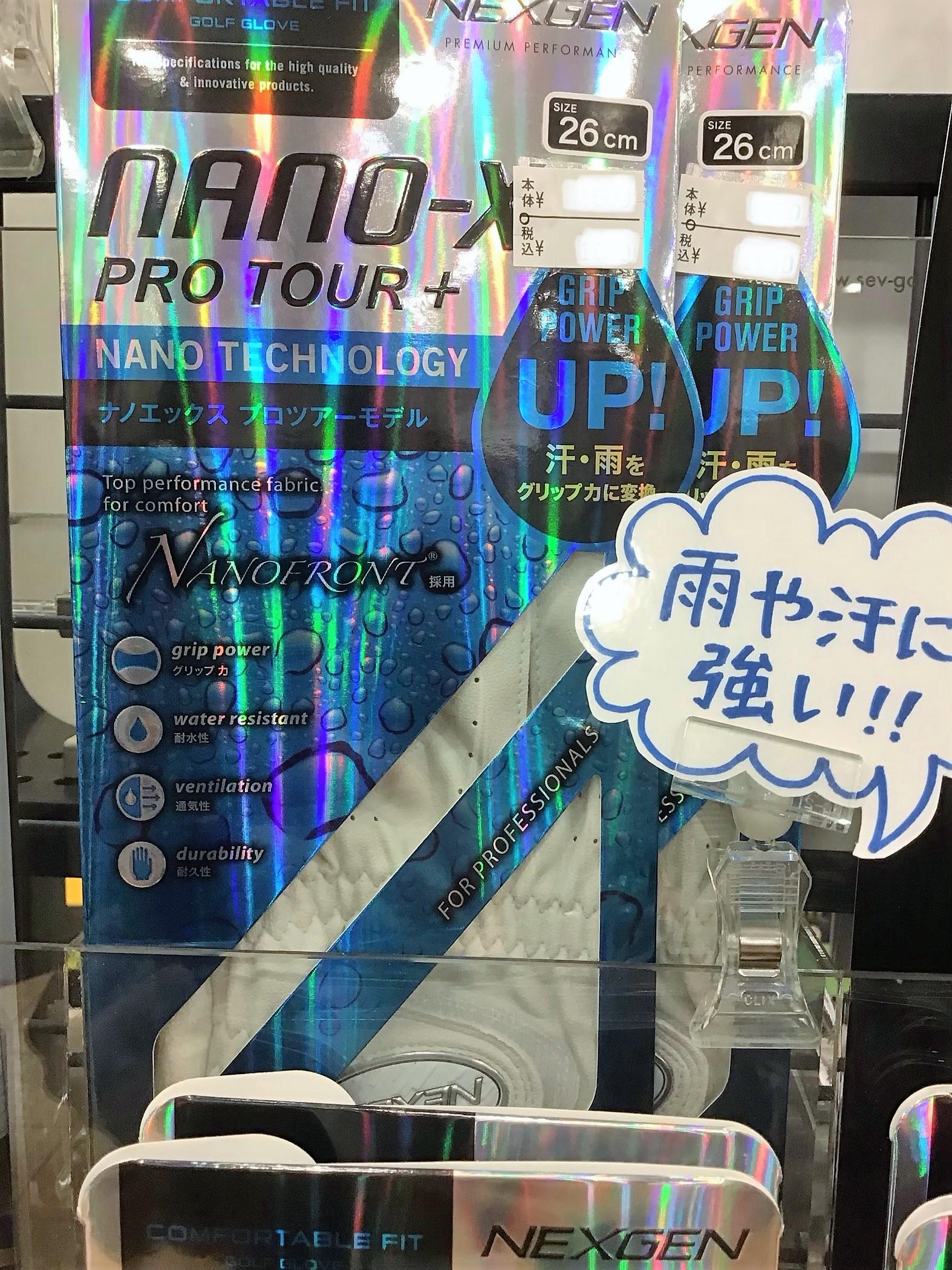 汗に強い！