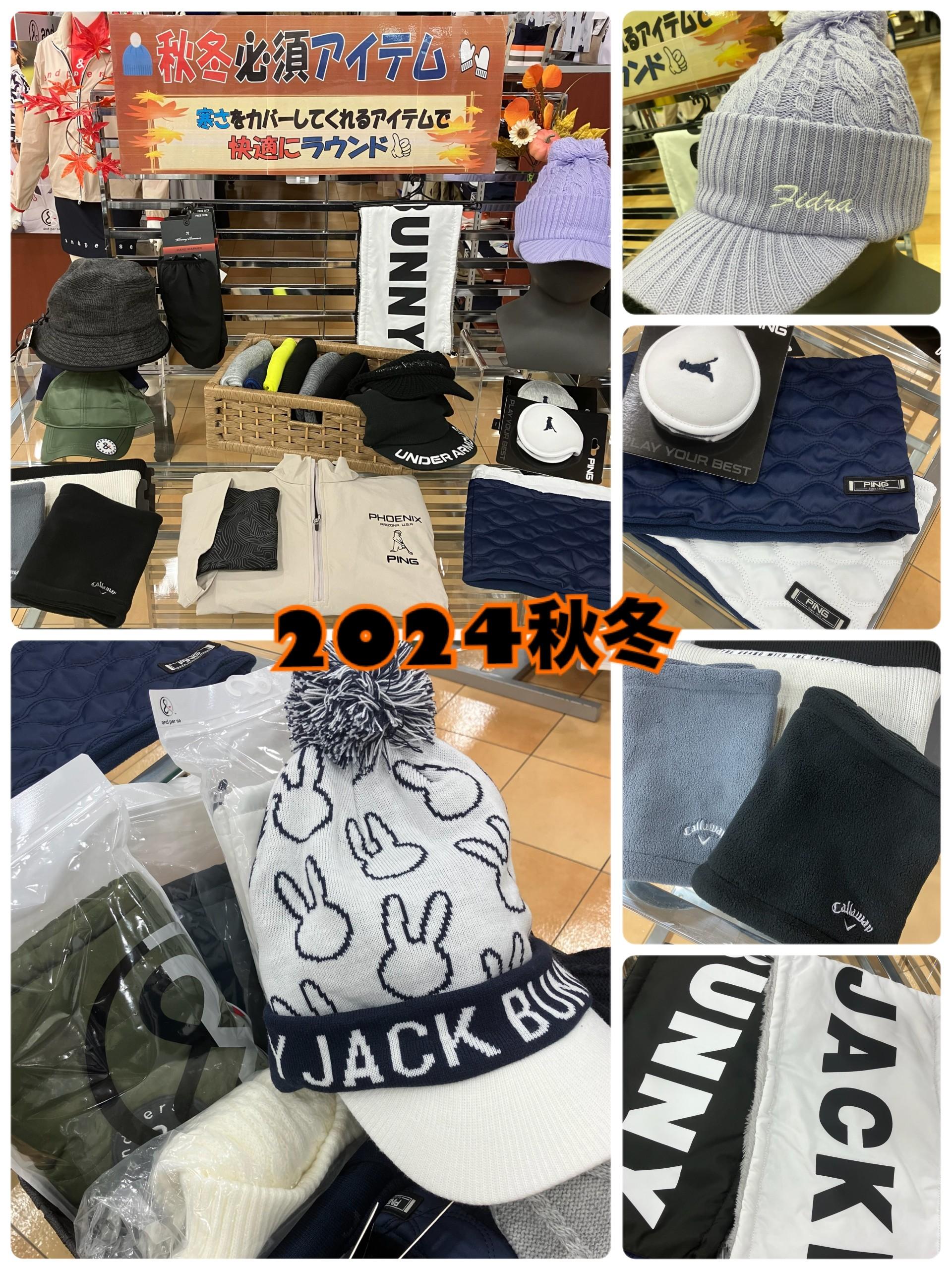 新作秋冬小物入荷☆