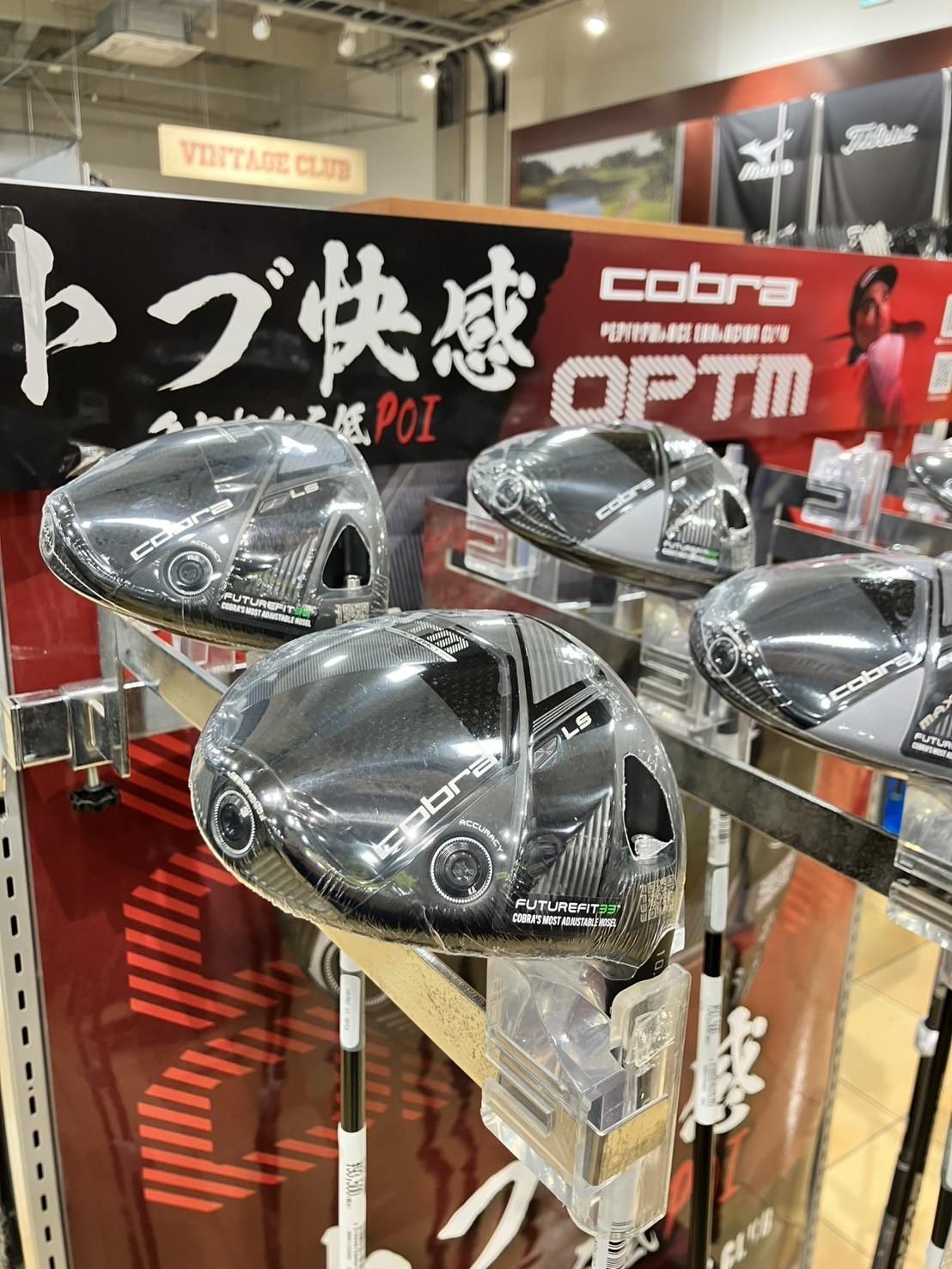 cobra☆OPTM