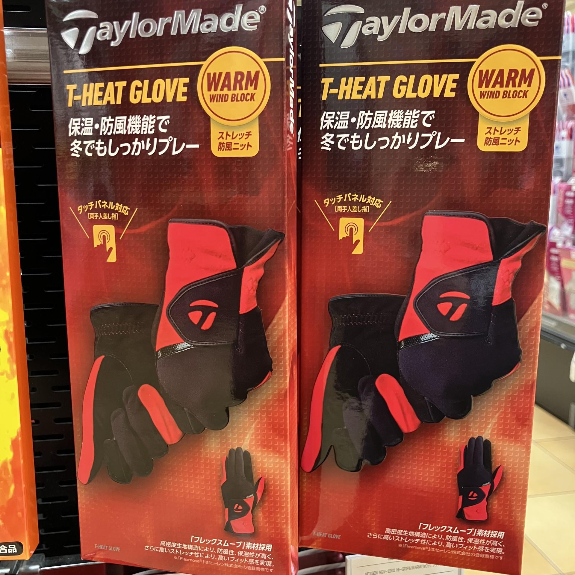 あったかグローブご紹介☆