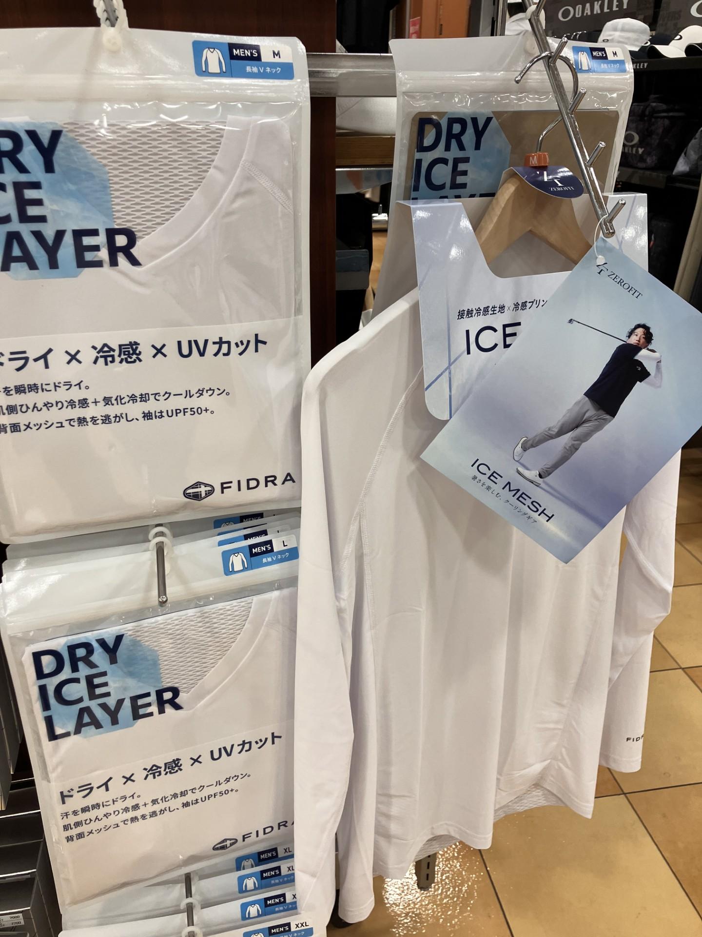 おすすめインナーご紹介☆