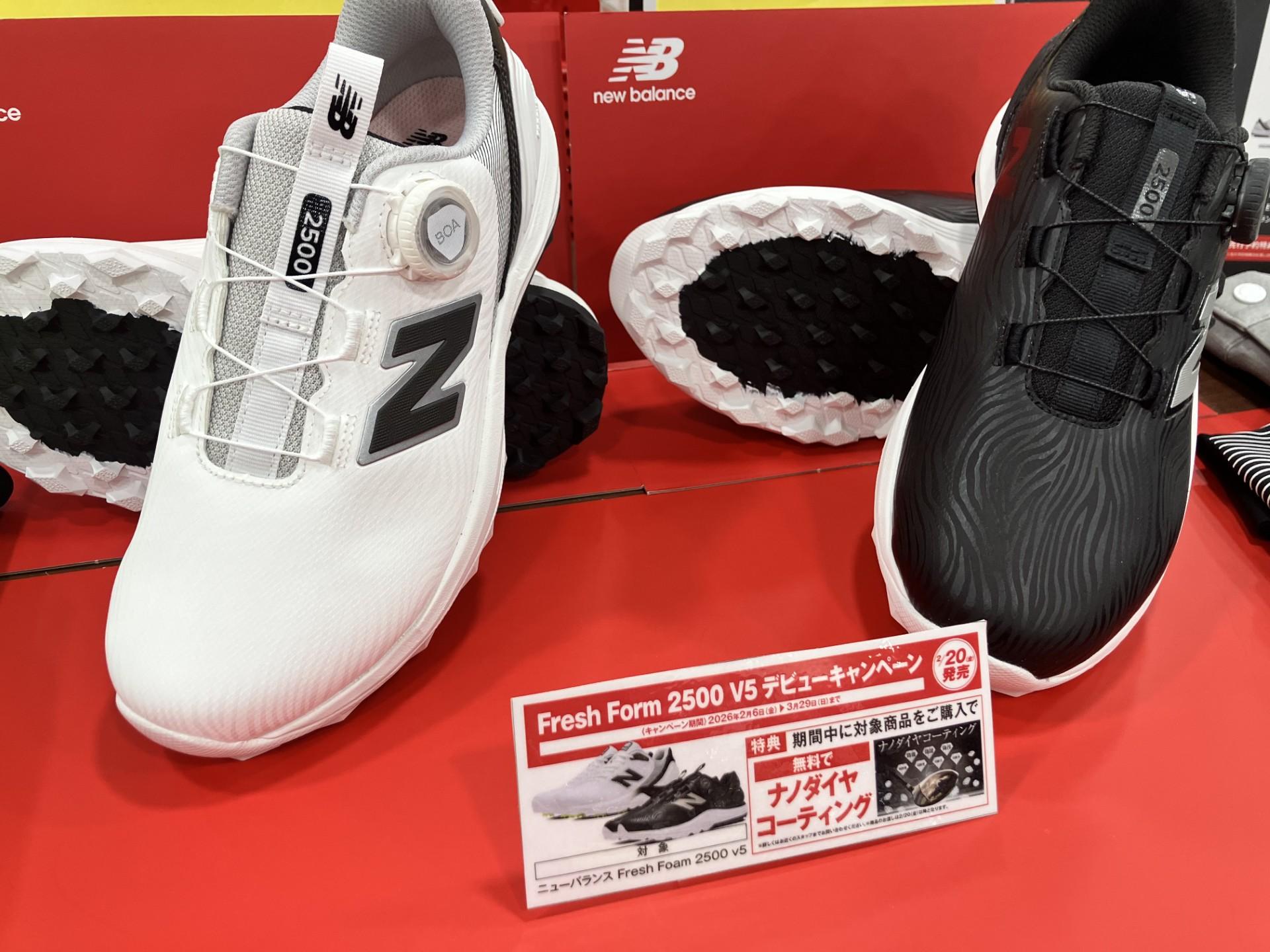 ニューバランス新作シューズ