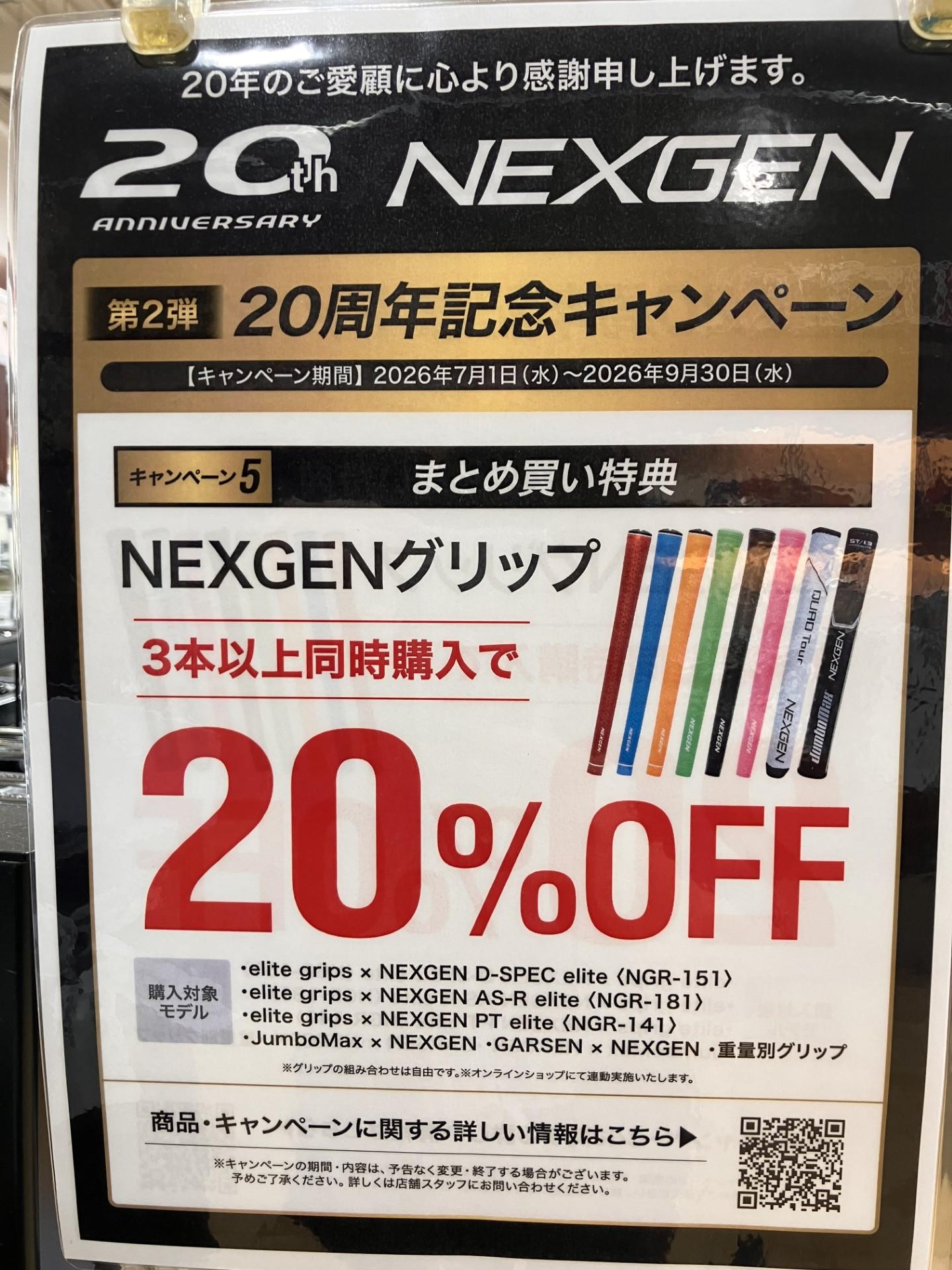 nex222222.jpg