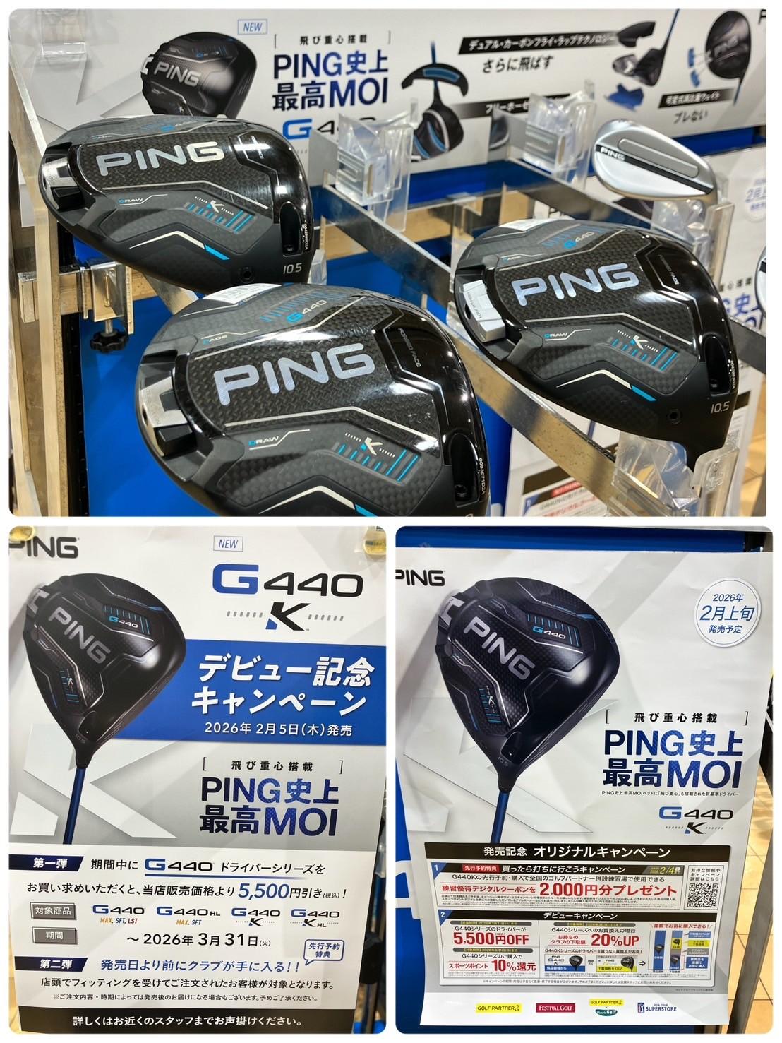 PIN G440K受付開始☆