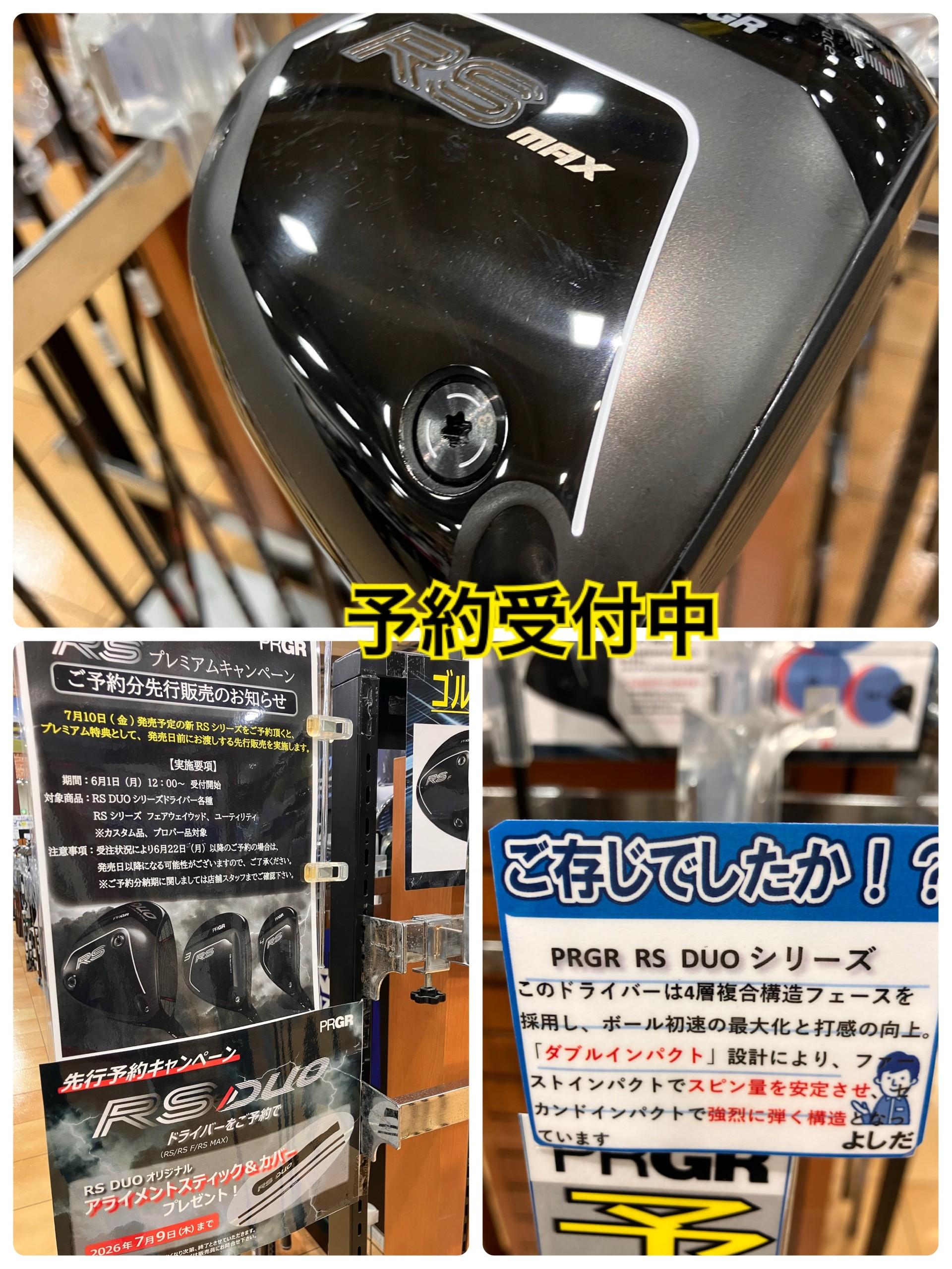 PRGR 新発売☆予約受付中