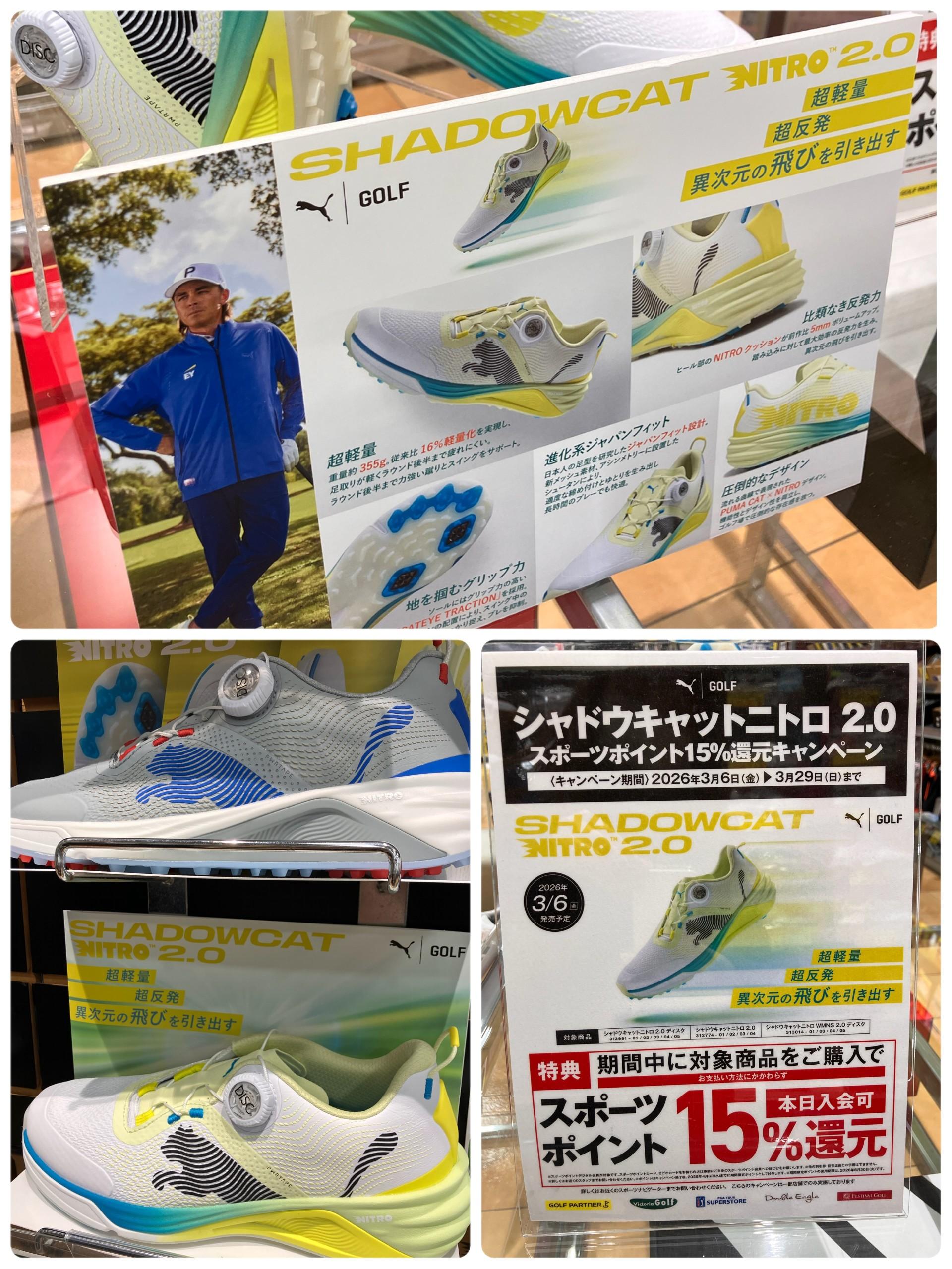 PUMA☆NEWシューズ