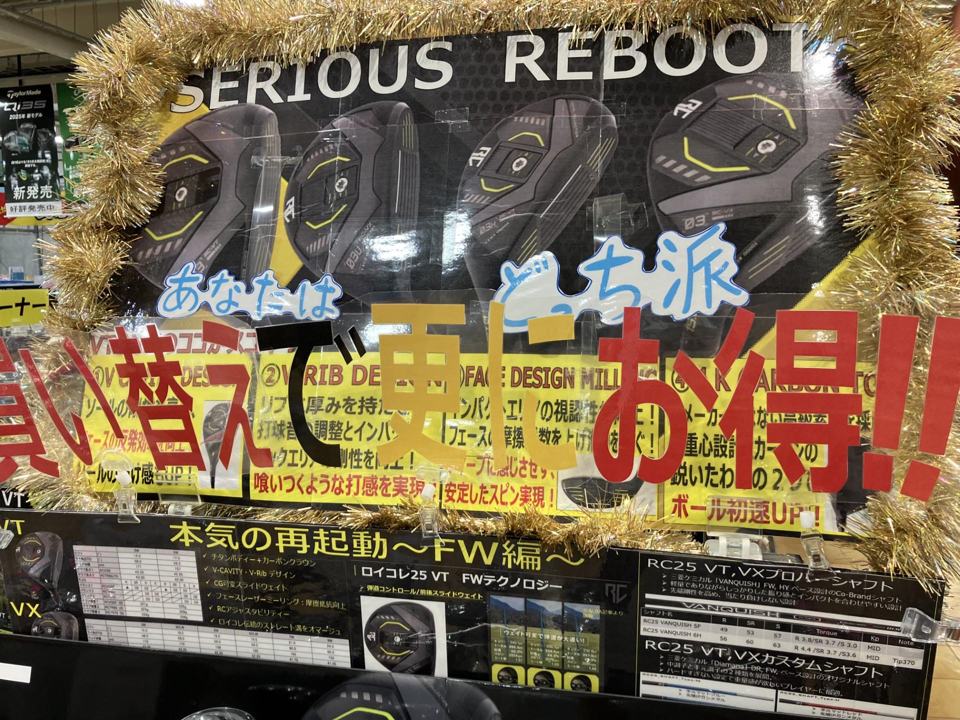 ロイヤルコレクション☆新発売