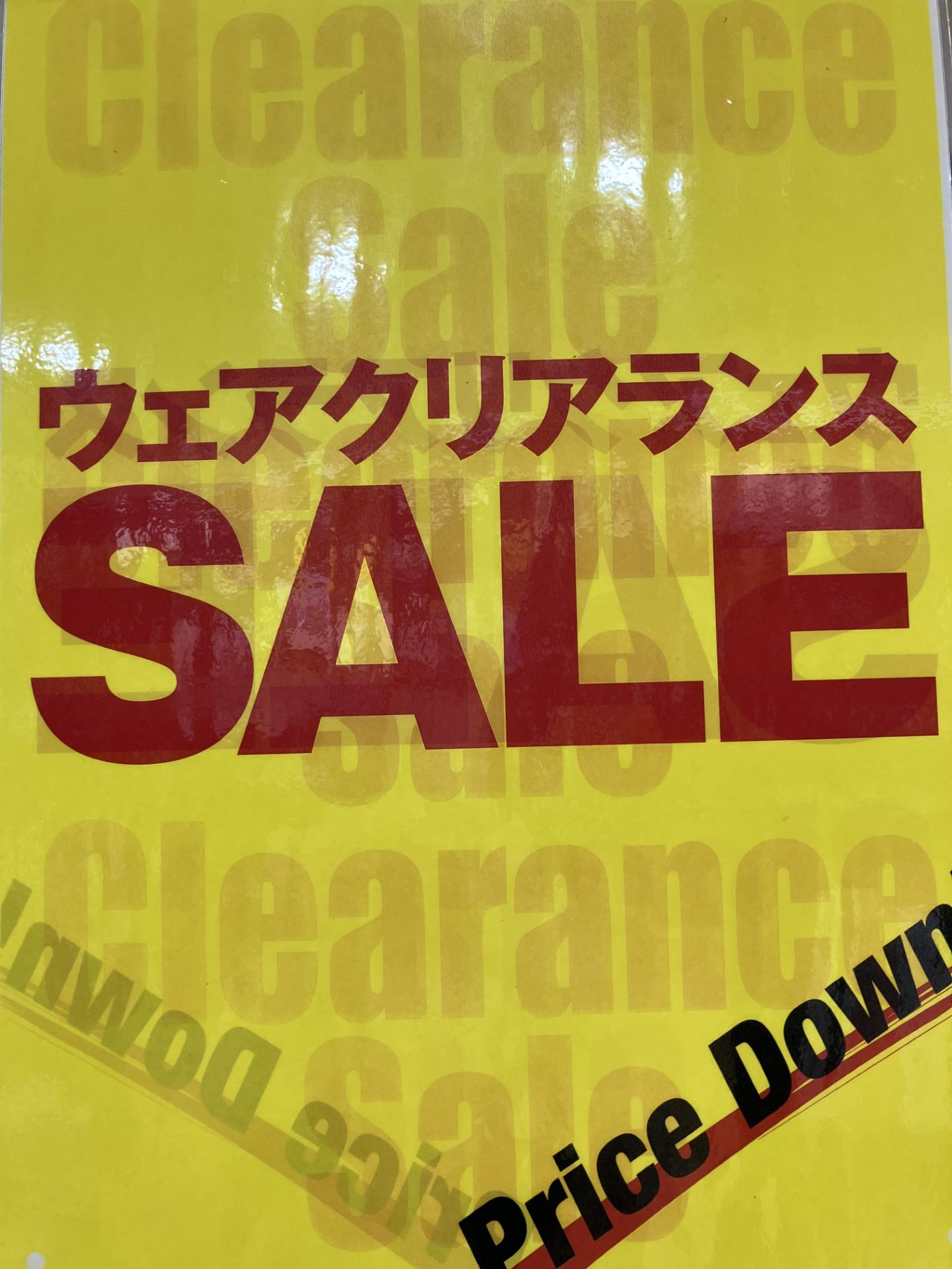 ☆クリアランスセール開催中☆