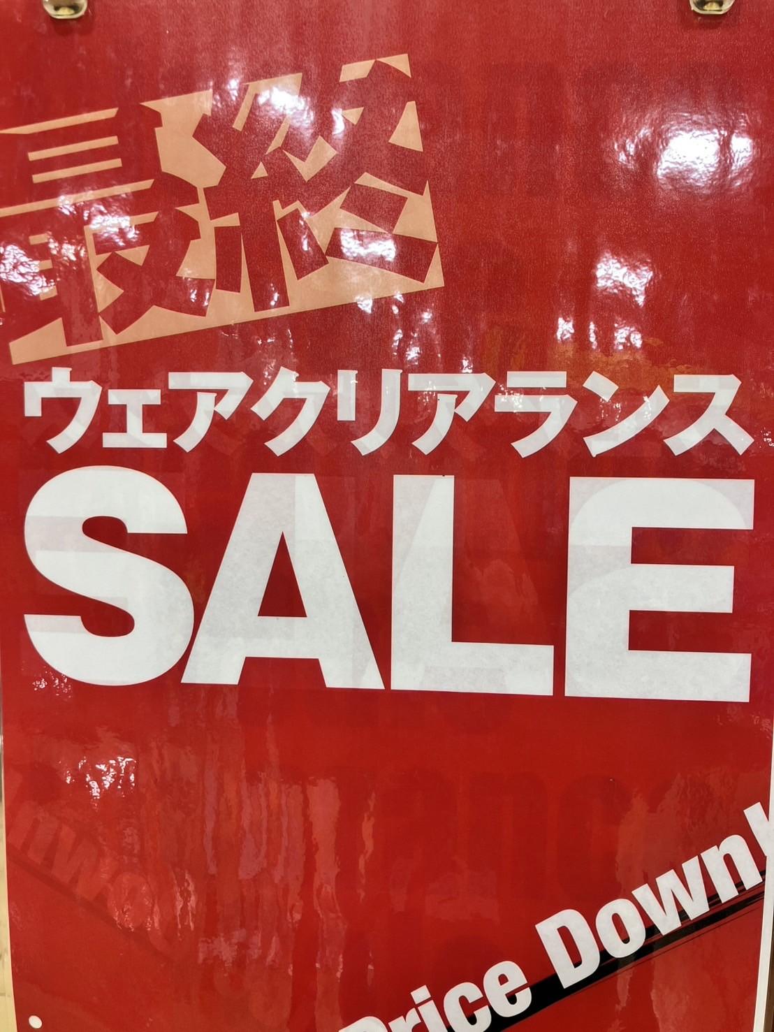 ウェア最終クリアランス☆