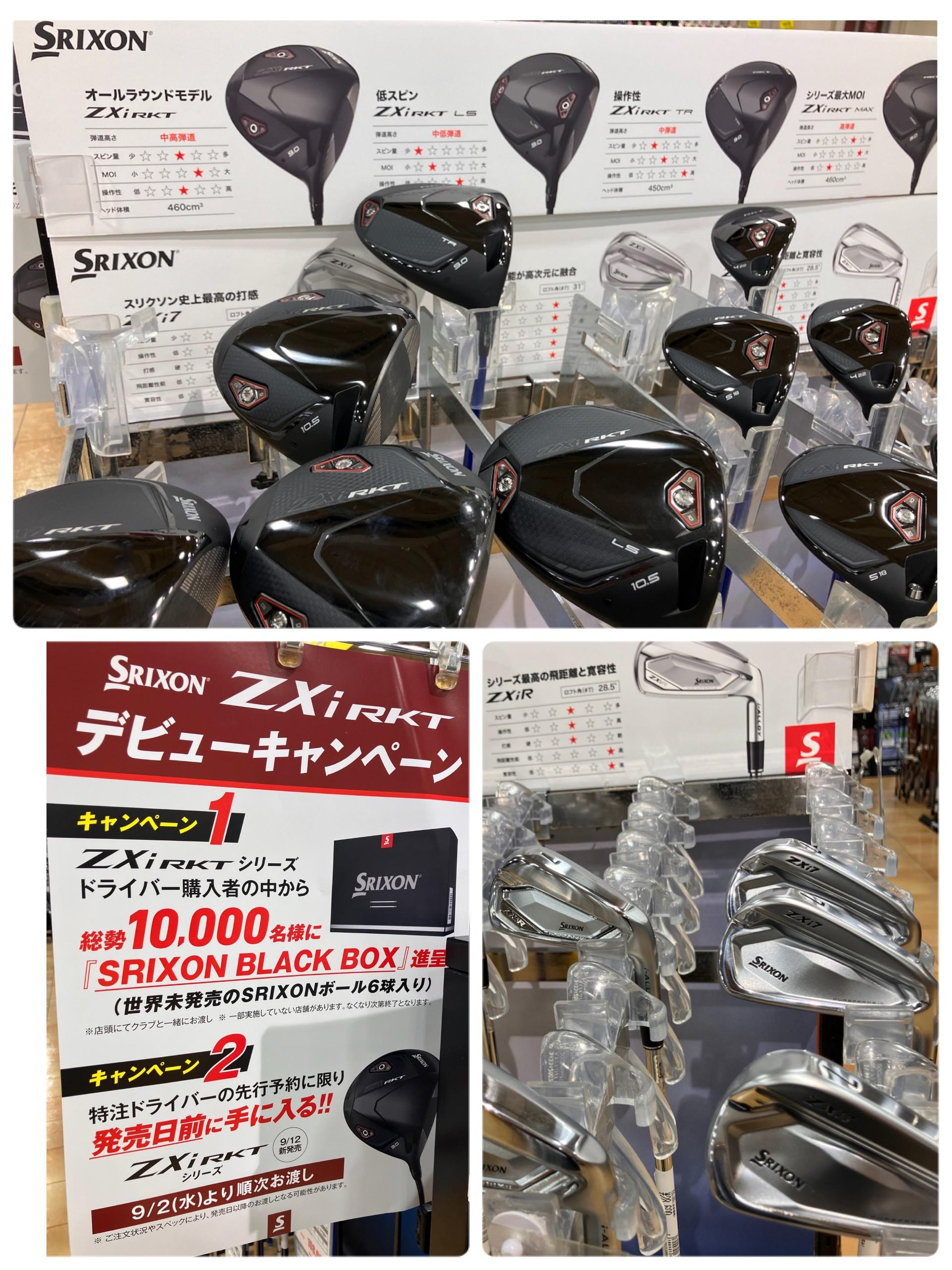 srixon111.jpg