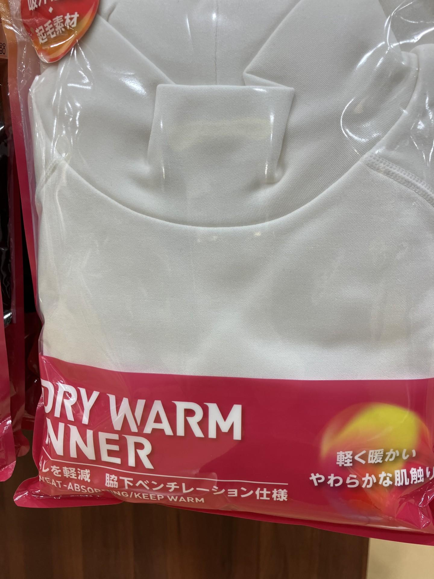 おすすめ☆冬インナー