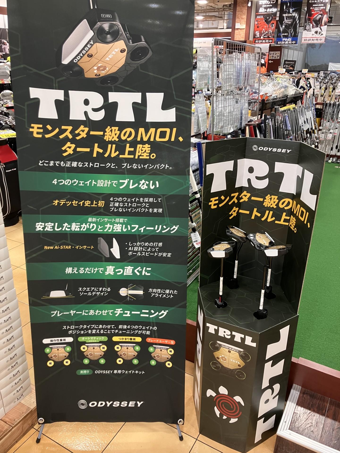 ODYSSEY TRTLパター入荷☆