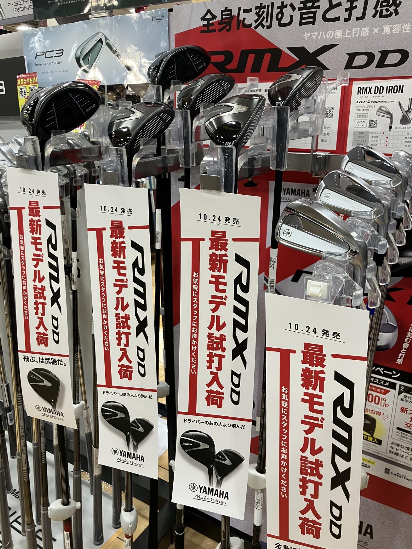 yamaha888.jpg