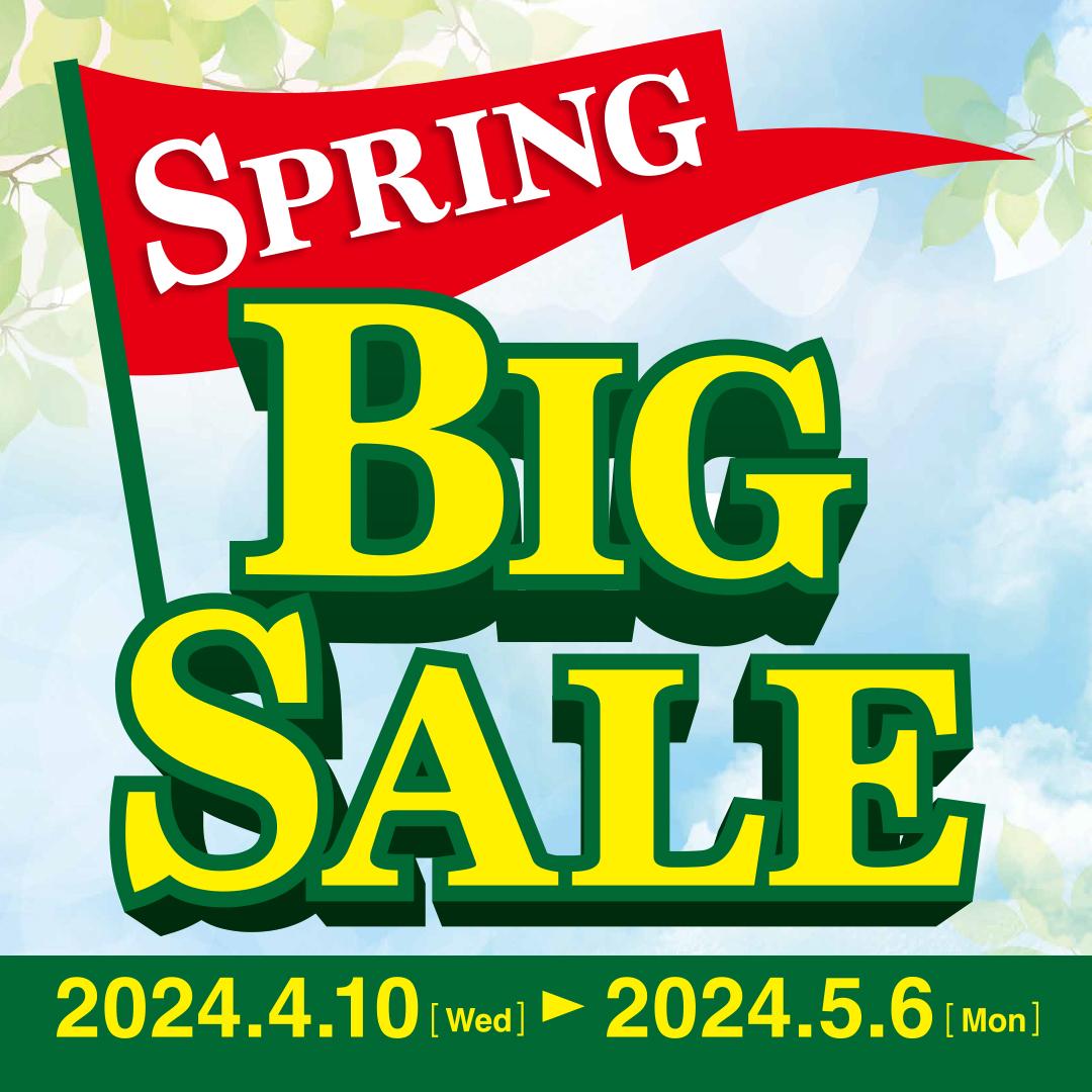 SPRING BIG SALE開催中！！