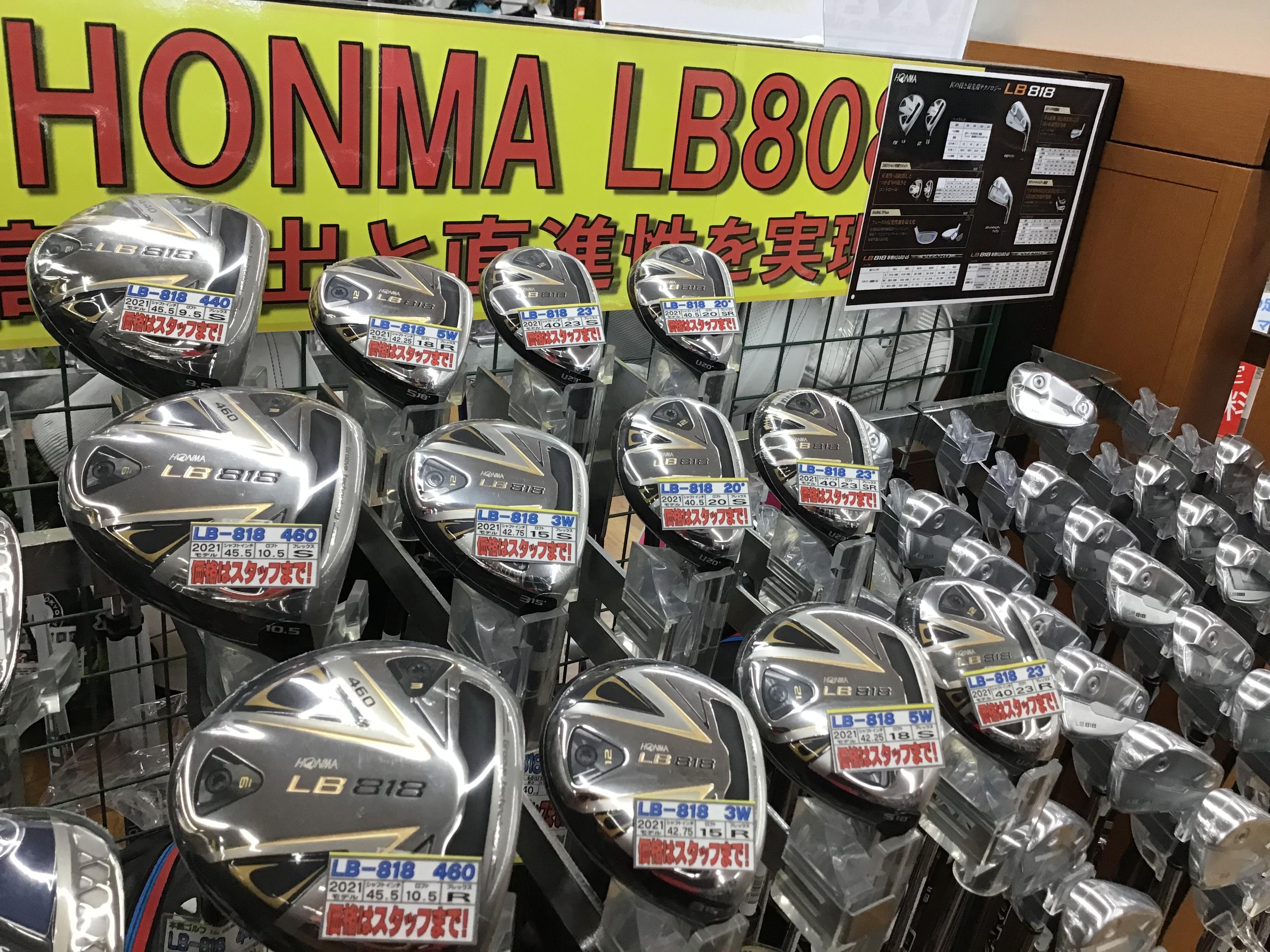 LB-818　ドライバー