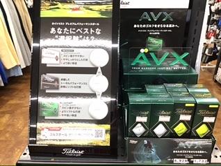 タイトリストAVX