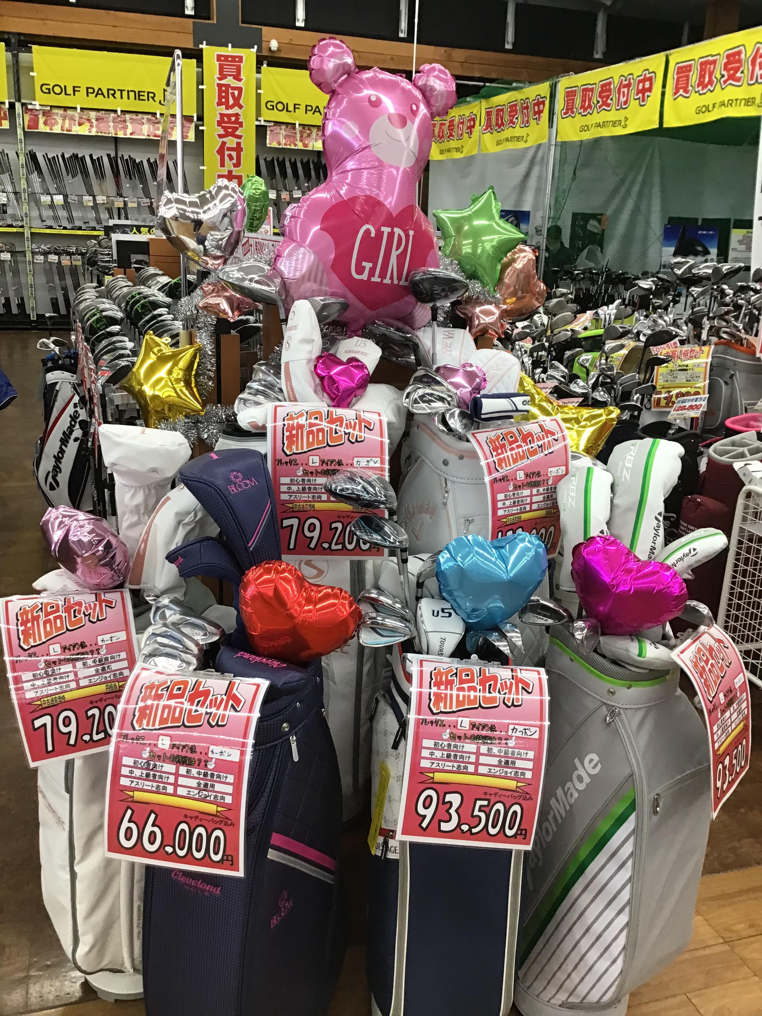 レディスクラブセット続々入荷しております！