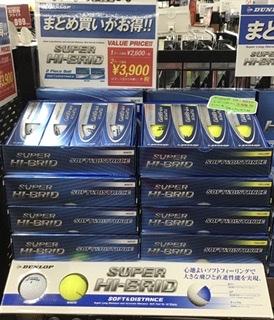 まとめ買いがお得です❗️