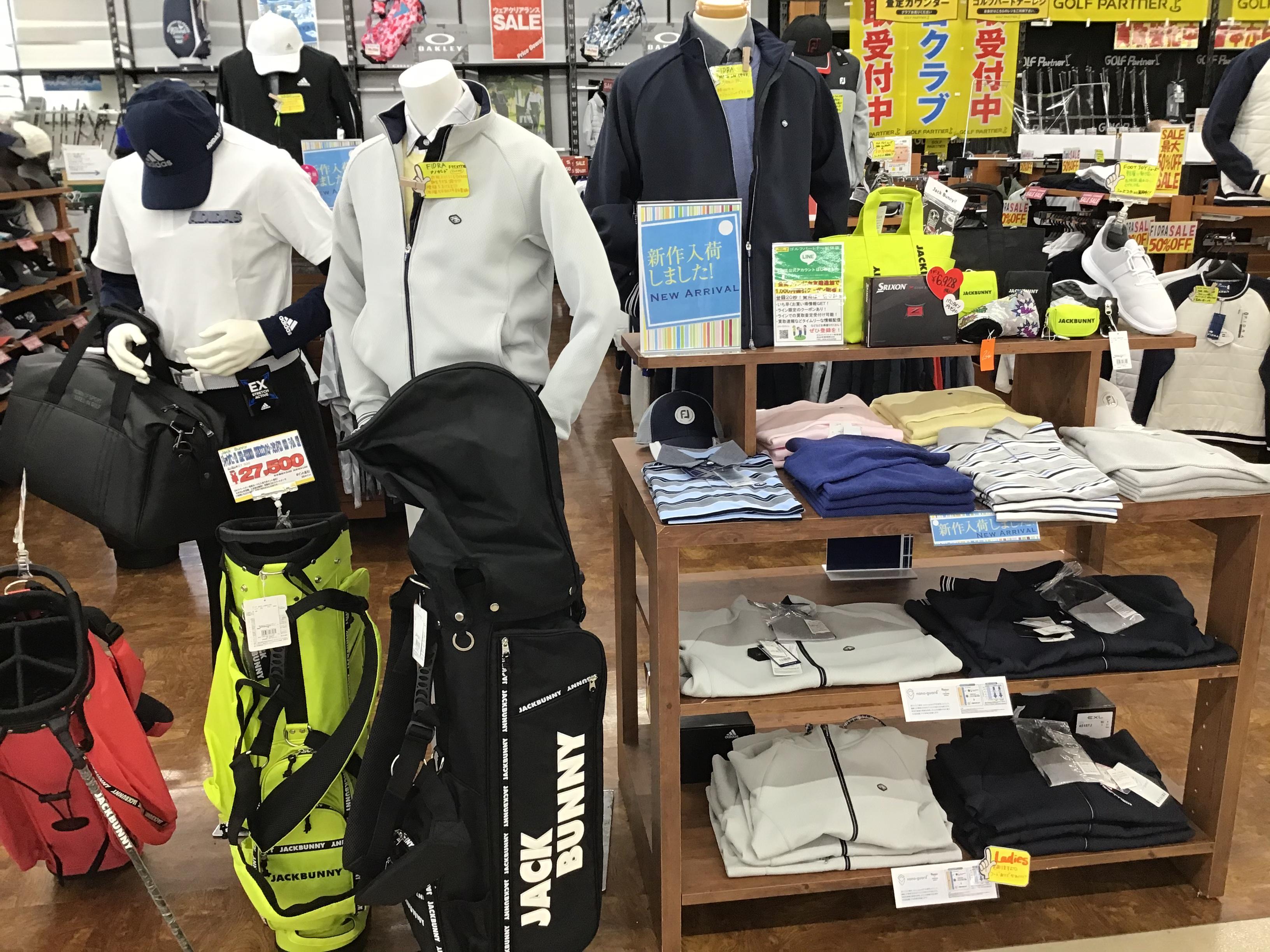 春物ニューモデル入荷しました！！