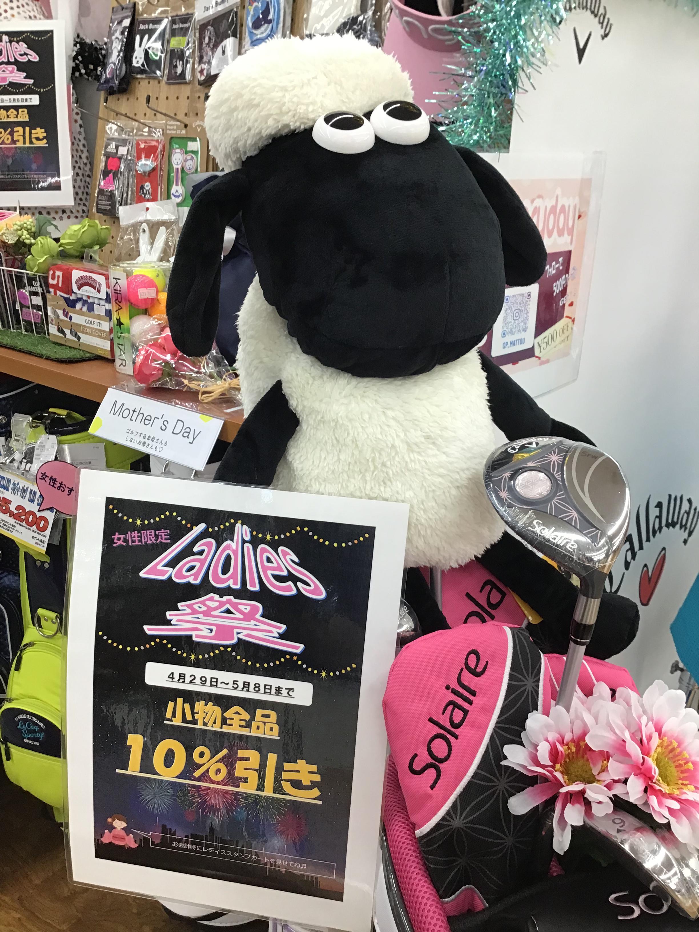 新品レディースクラブが勢揃い！