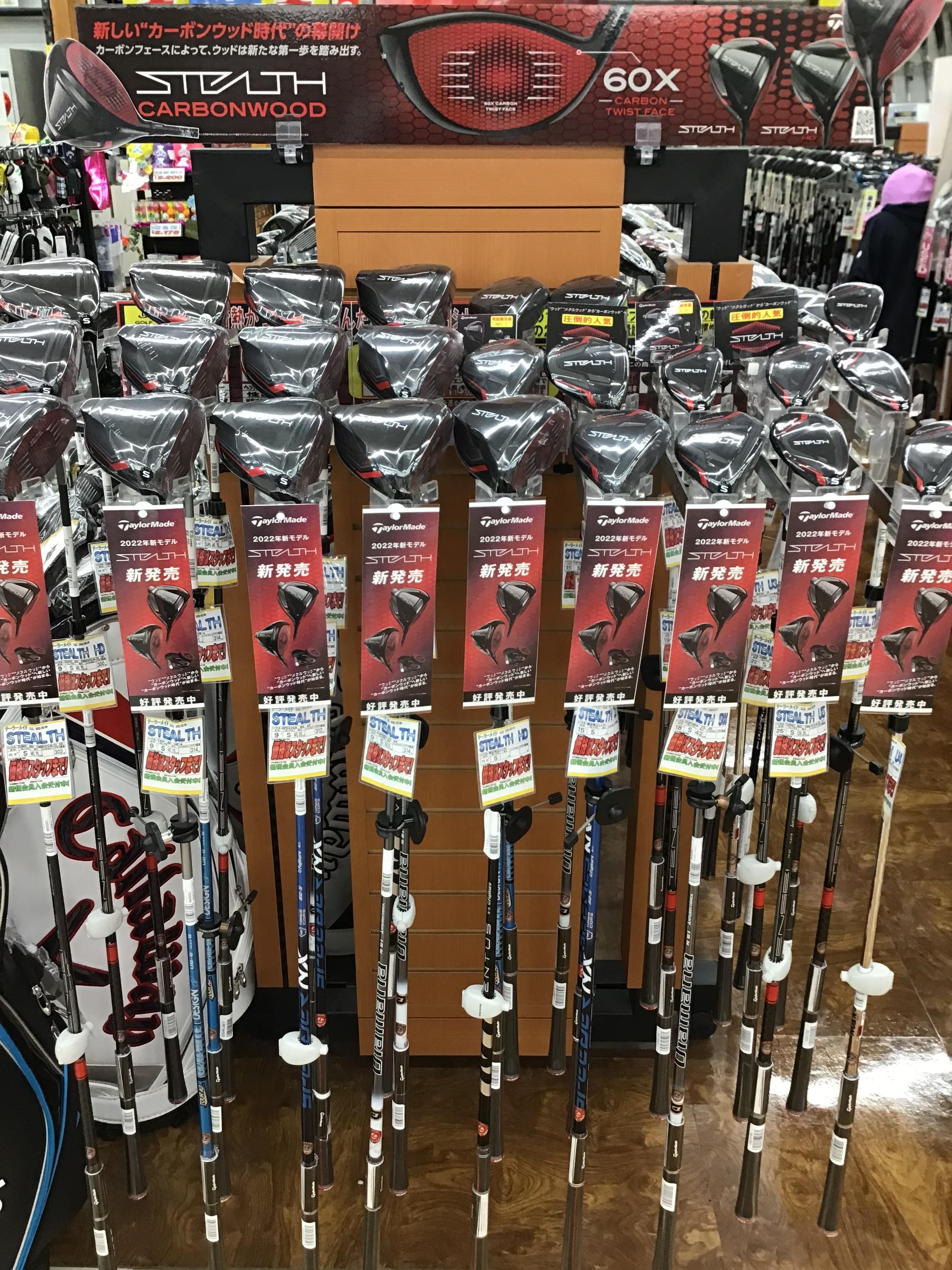 話題のステルスのご紹介します！
