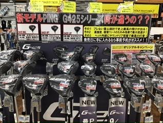 ピンG425