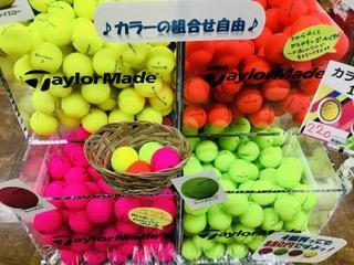 NEWボール