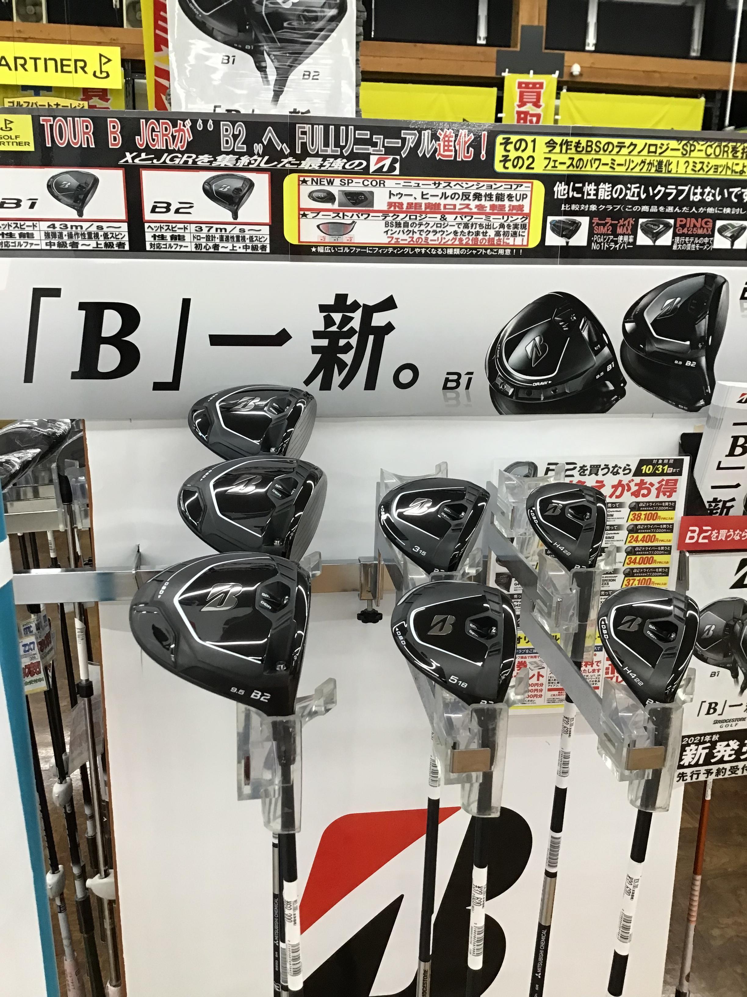 NEWモデル試打クラブ入荷！