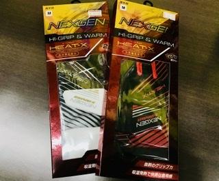あったかグローブ