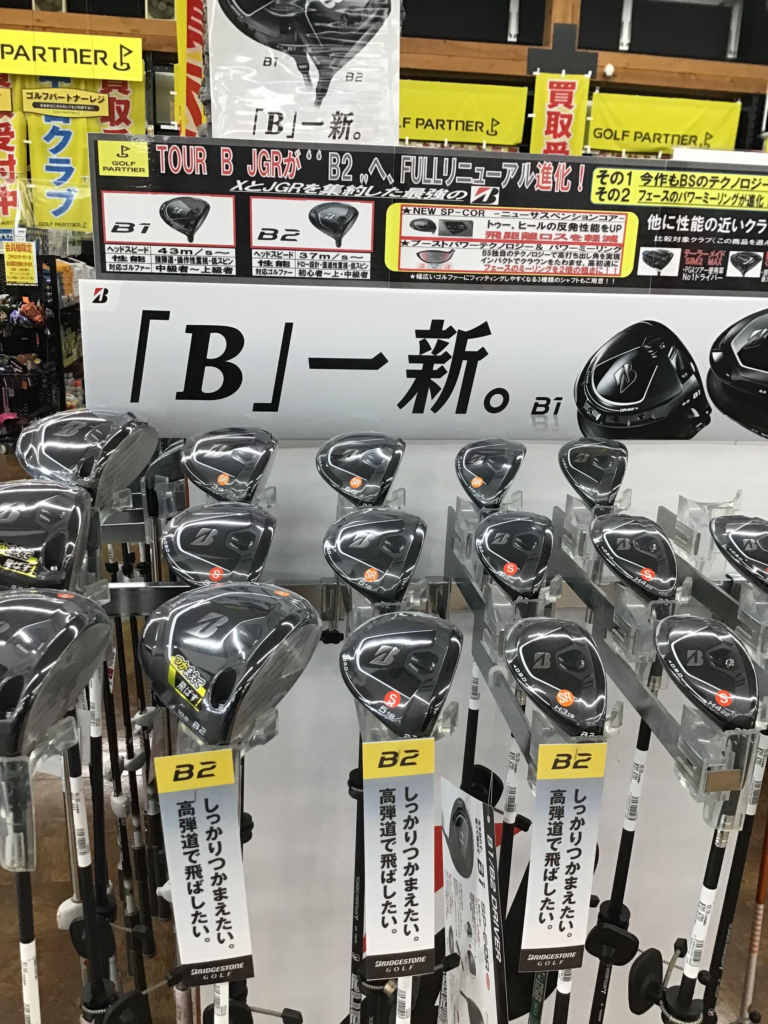 じわじわキテいます！！