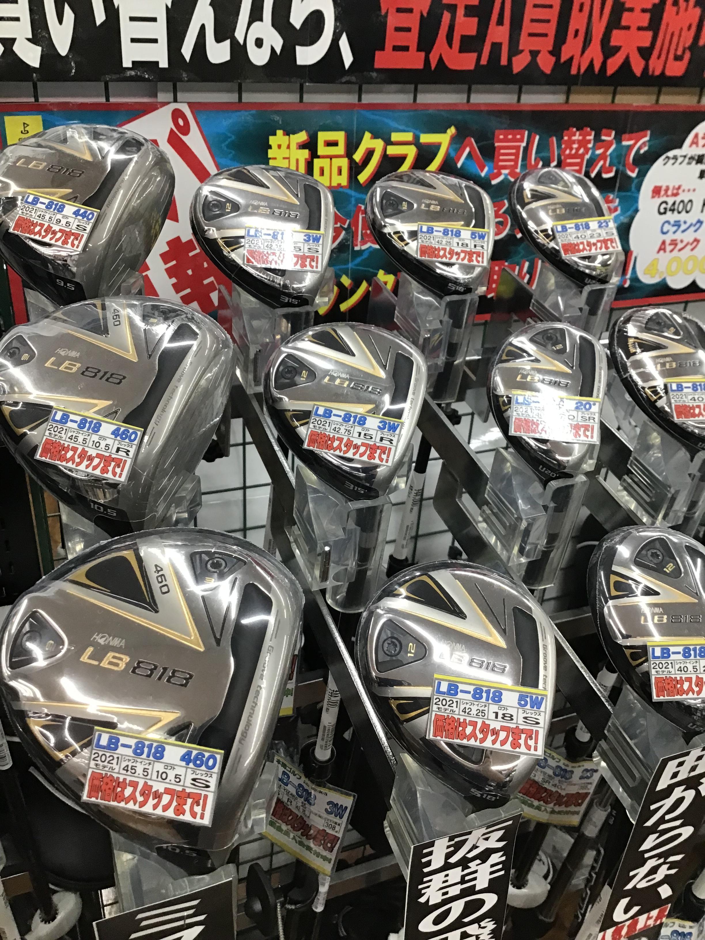 本間LB818売れています！