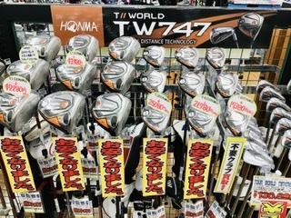 プライスダウン!!