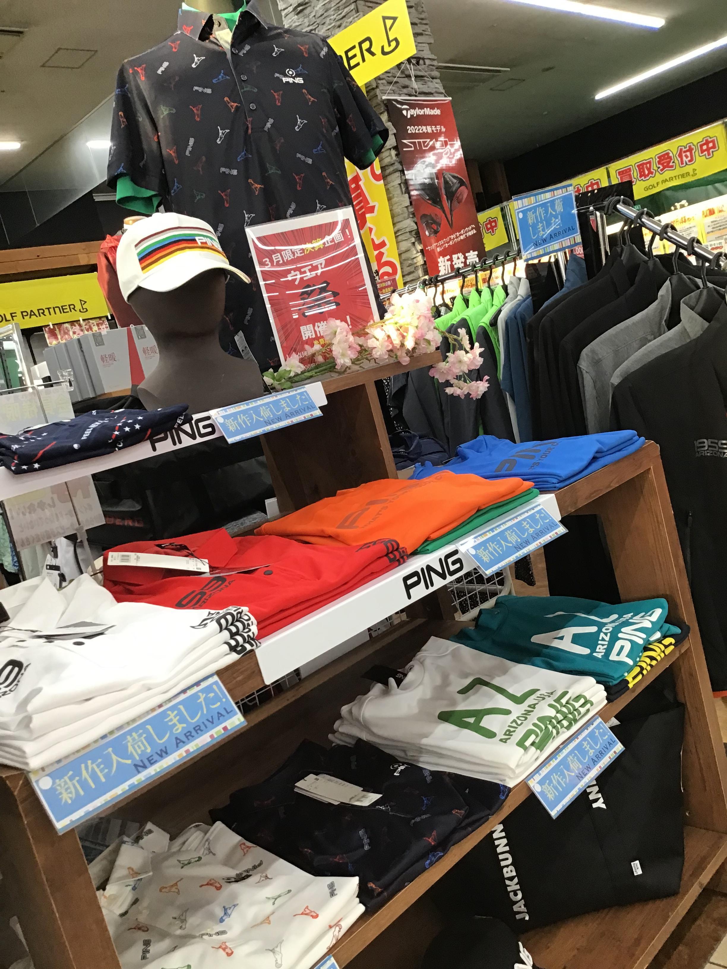 ＰＩＮＧアパレル続々入荷中です！