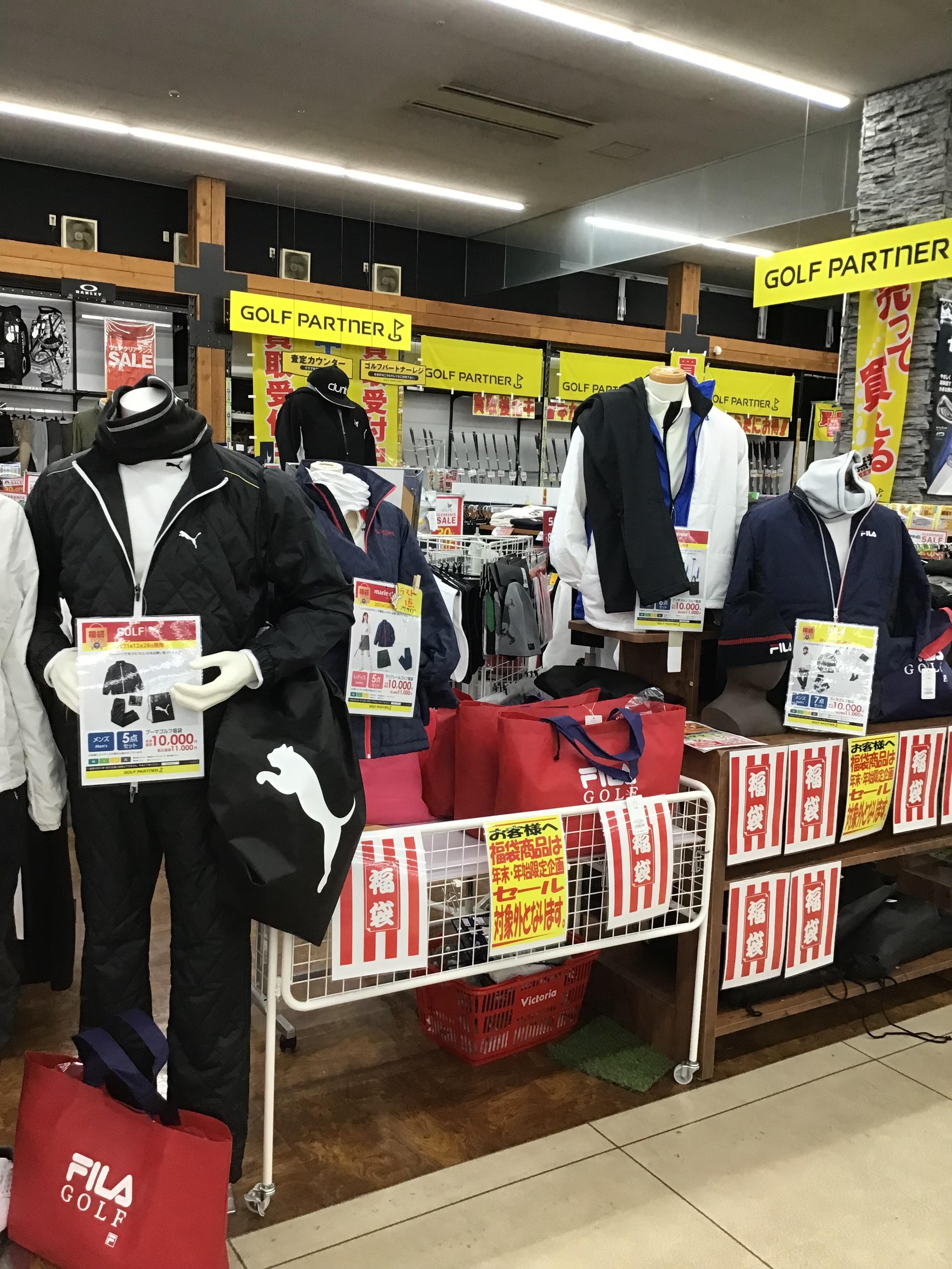 お正月セール開催中です！