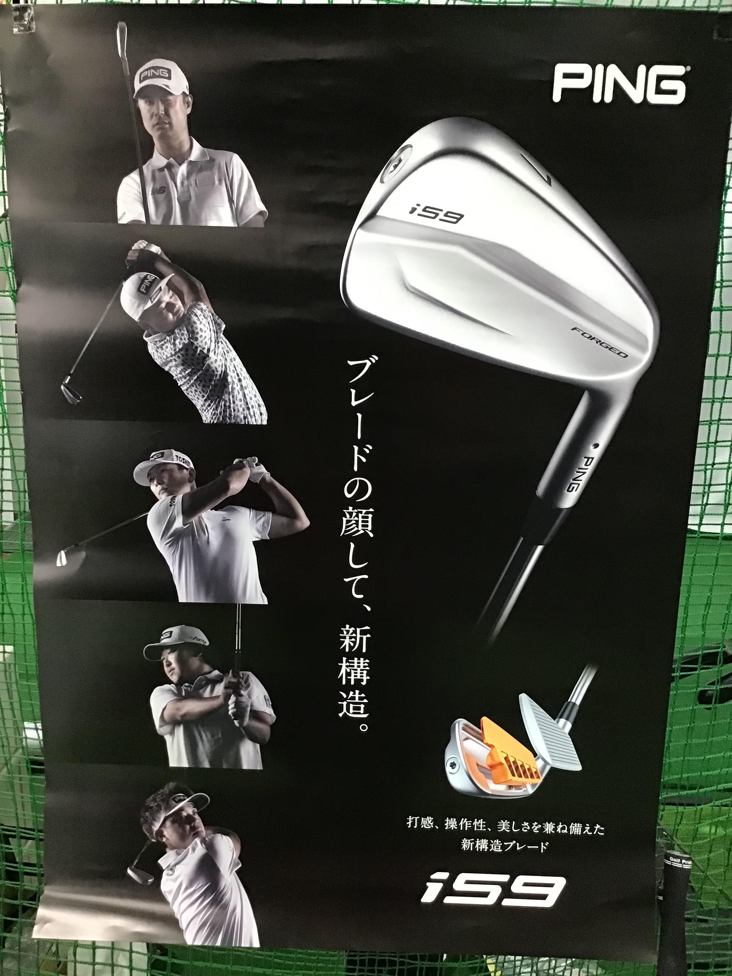 先行予約受付中です！