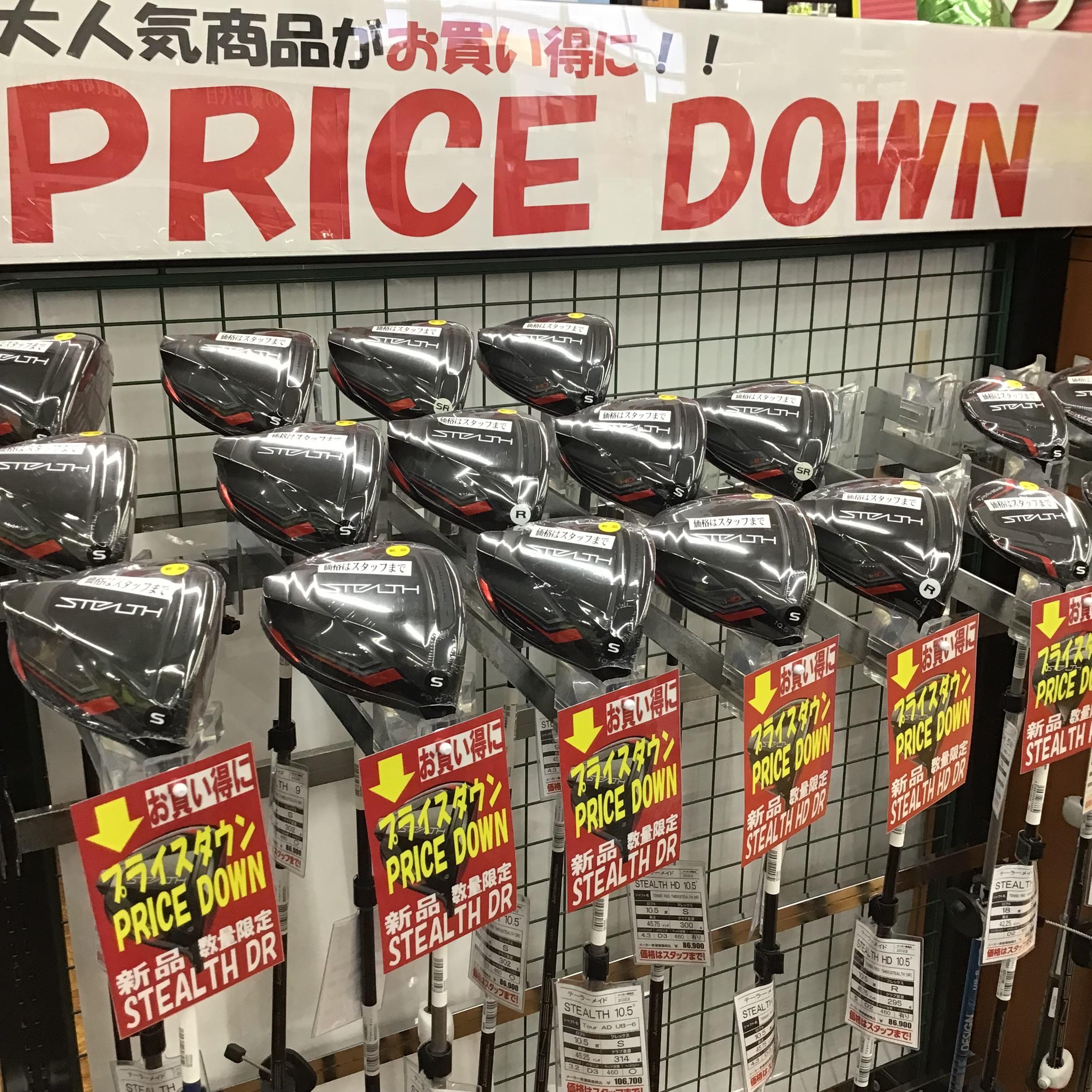 TaylorMade  