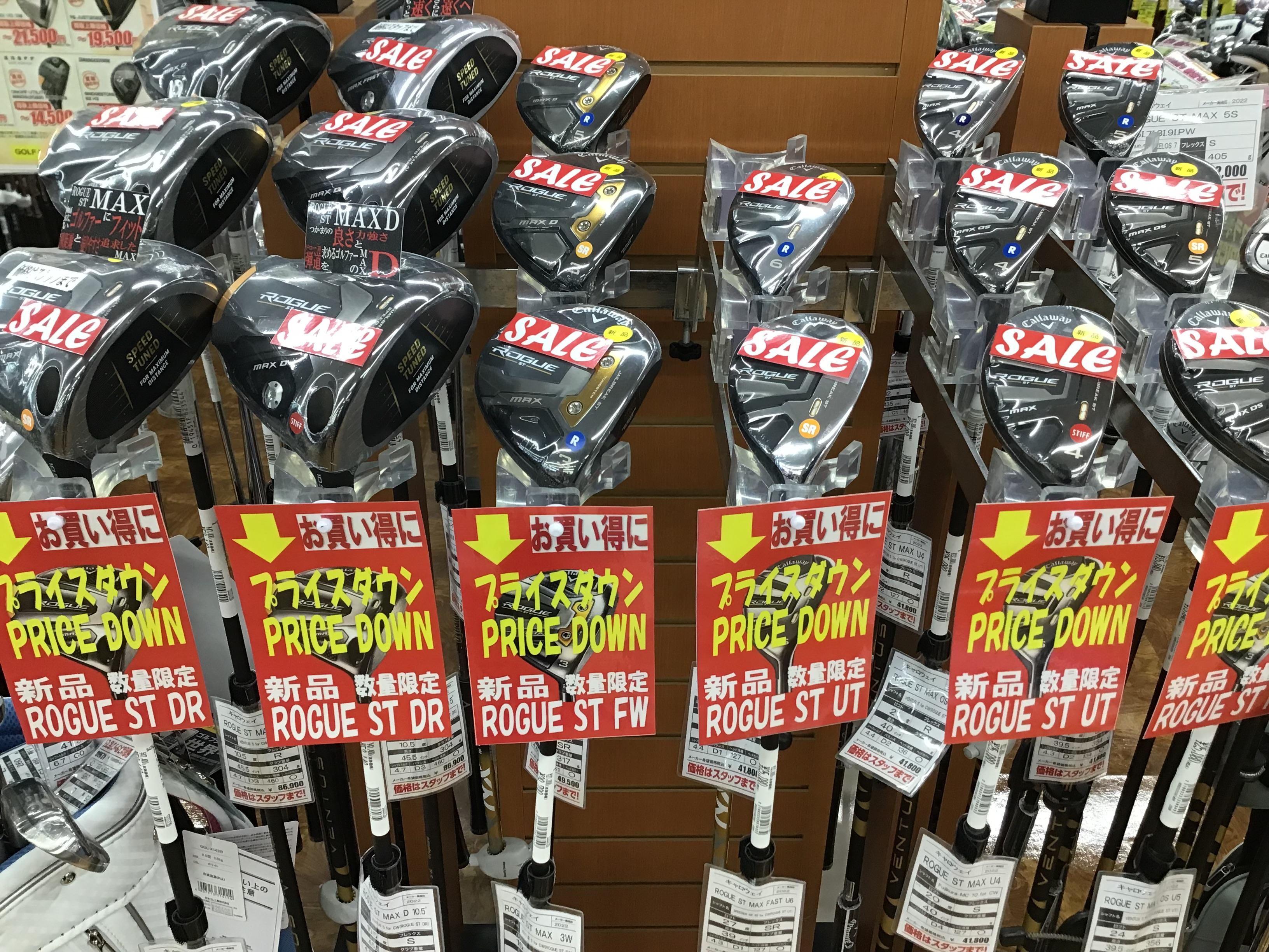 新年あけましておめでとうございます。