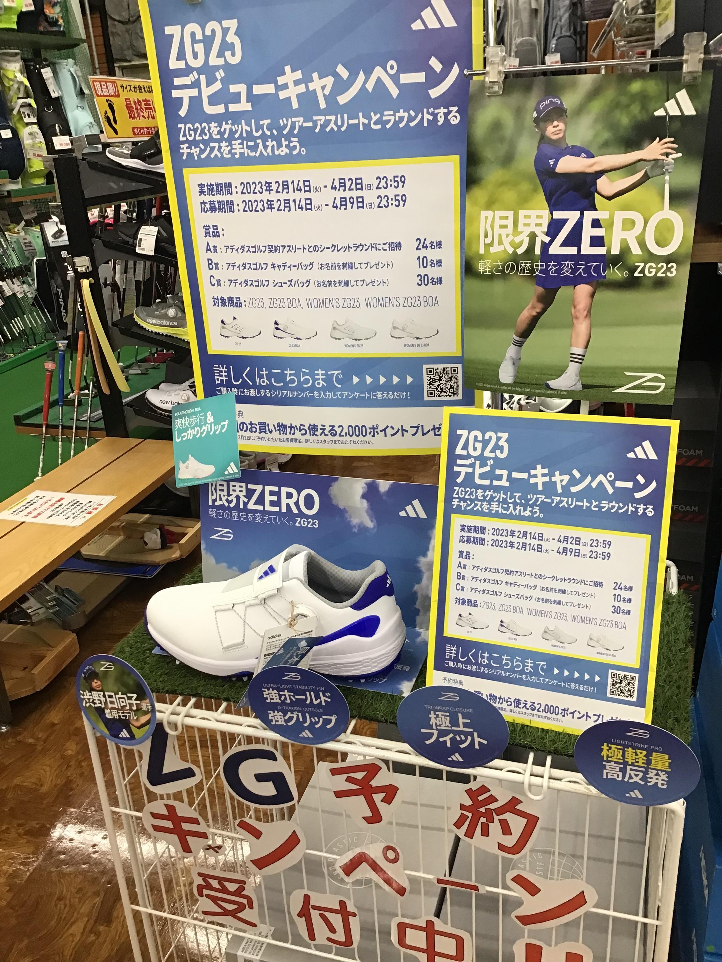 アディダス　ZG23　ゴルフシューズ先行予約中！！