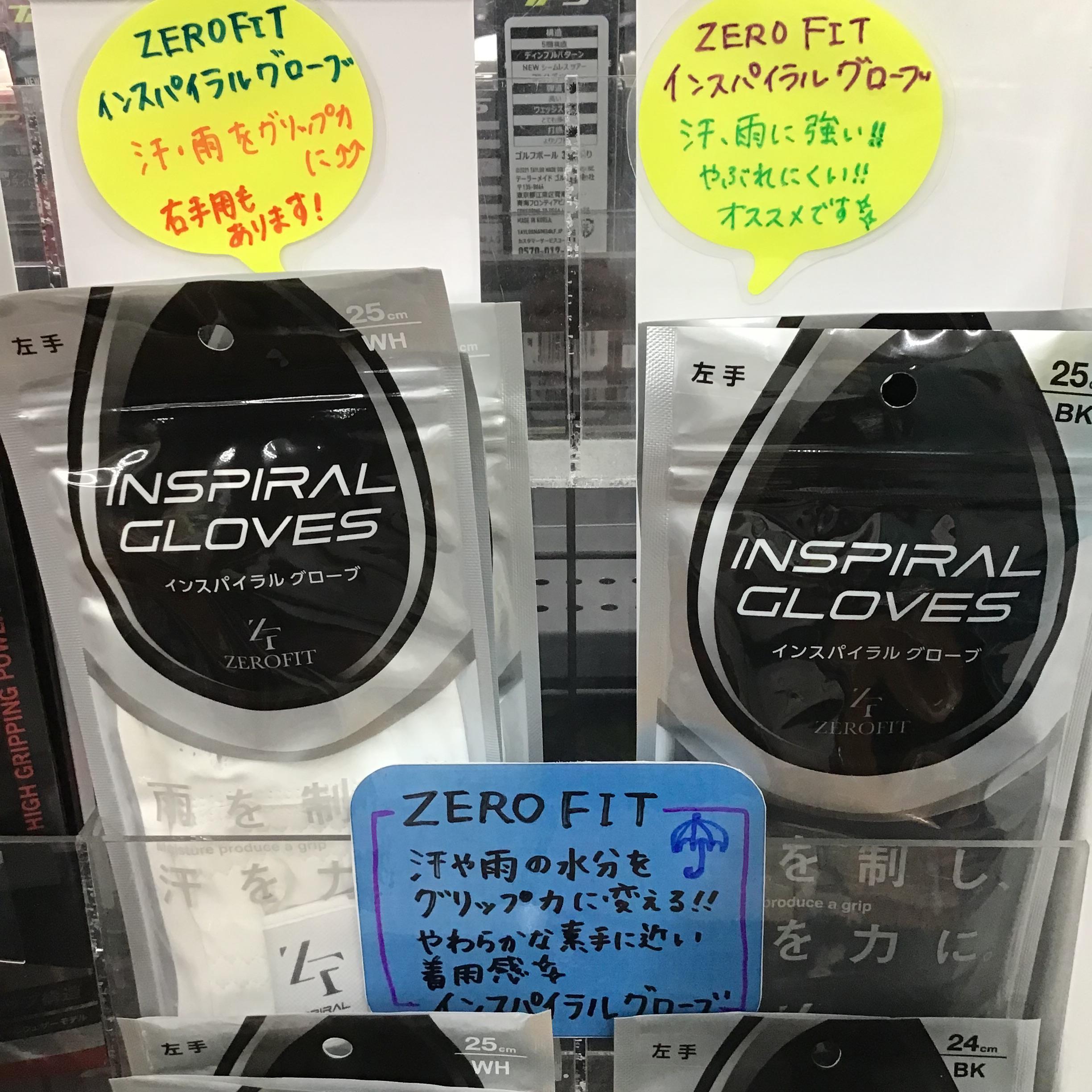 ZERO FIT インスパイラルグローブ