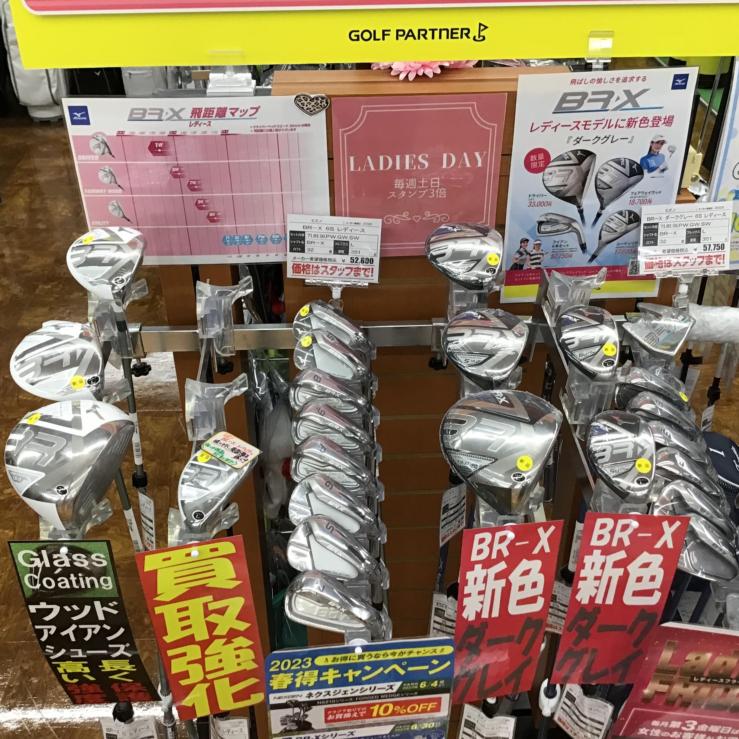 レディースゴルフフェア今週金曜日までです！！