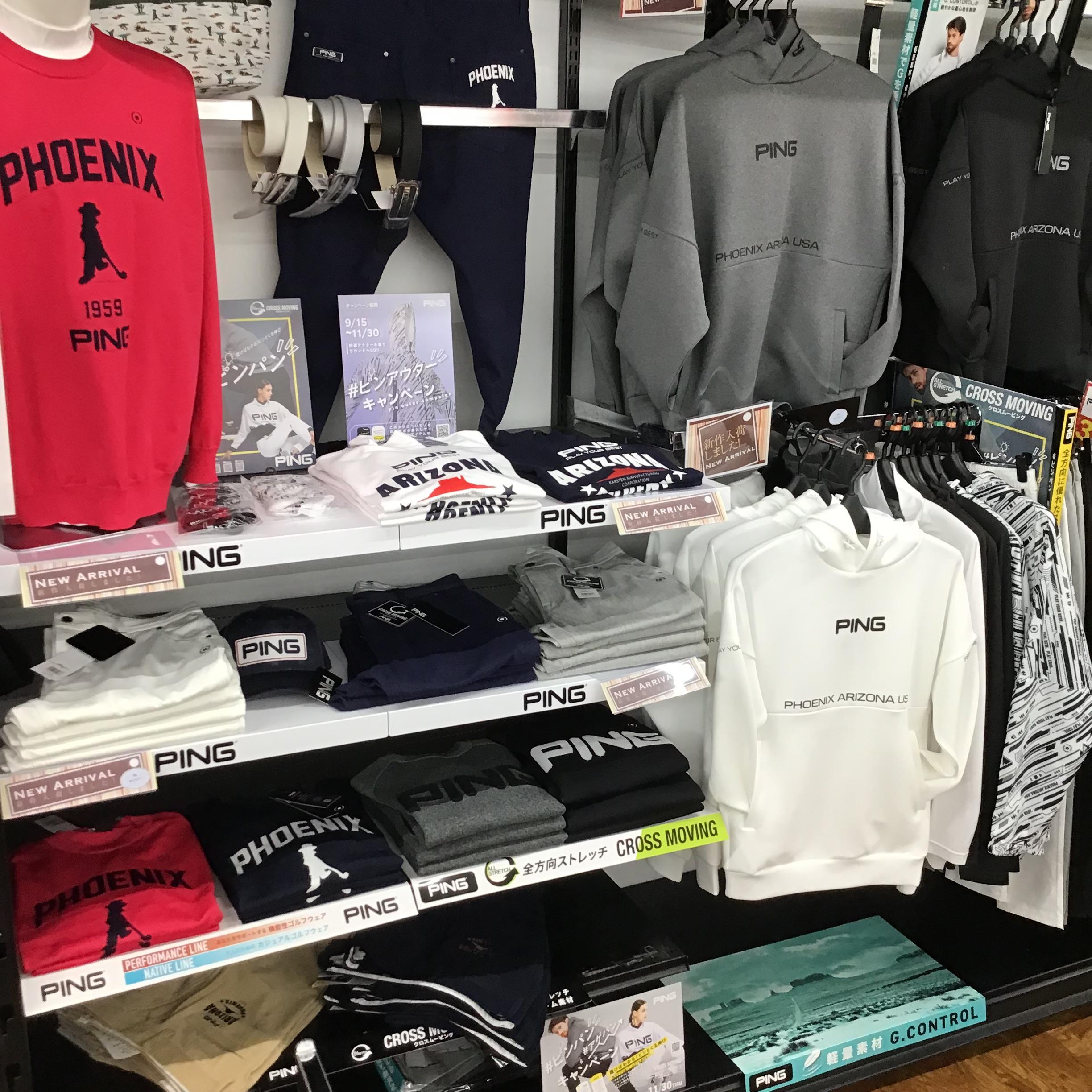 秋物ウエア入荷してきます！！