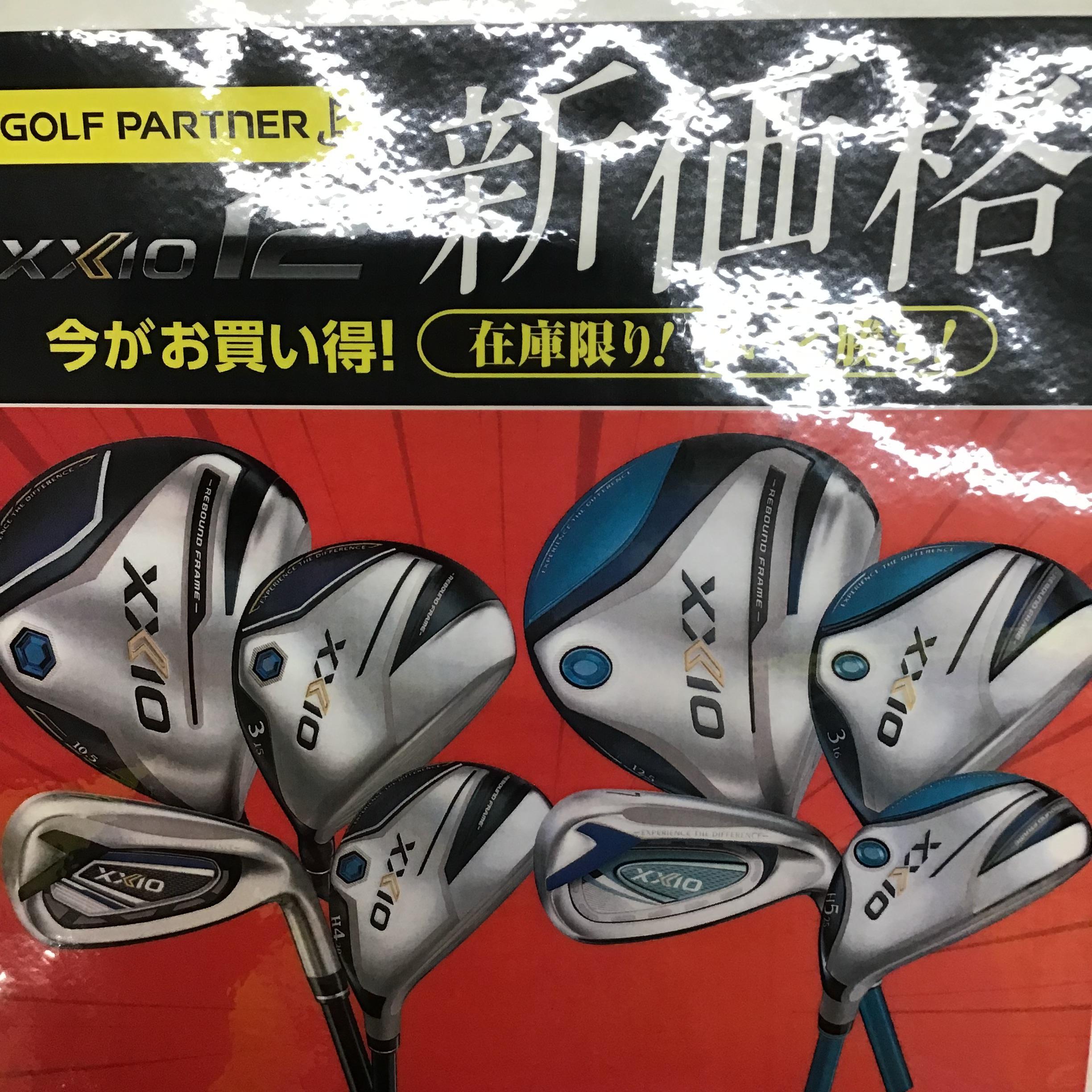 クラブ新価格！！