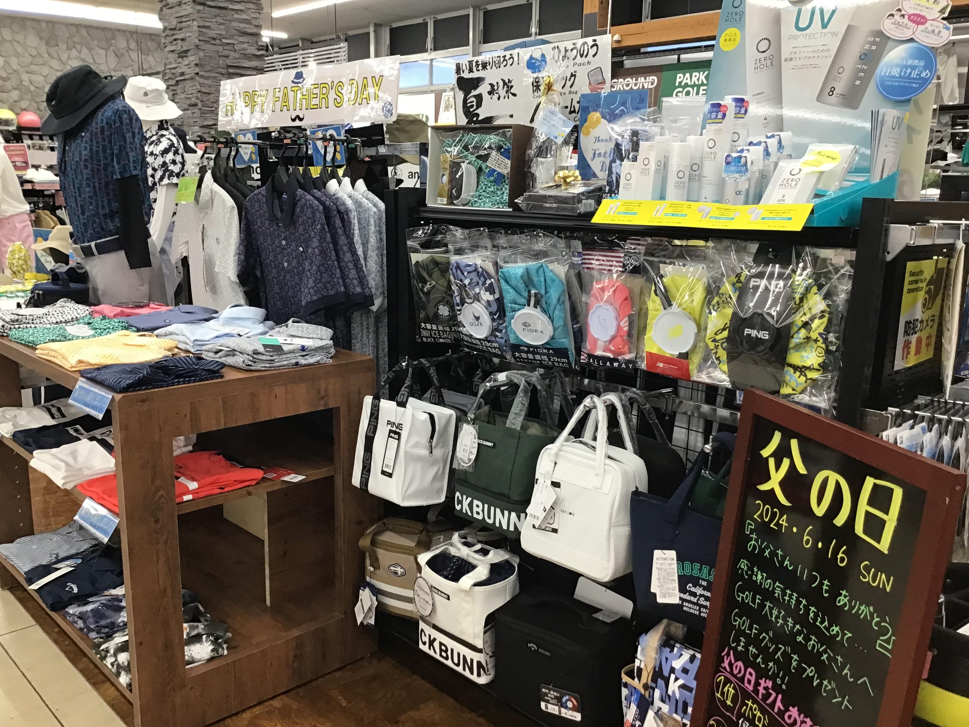 父の日のギフトにゴルフ用品はいかがですか？？
