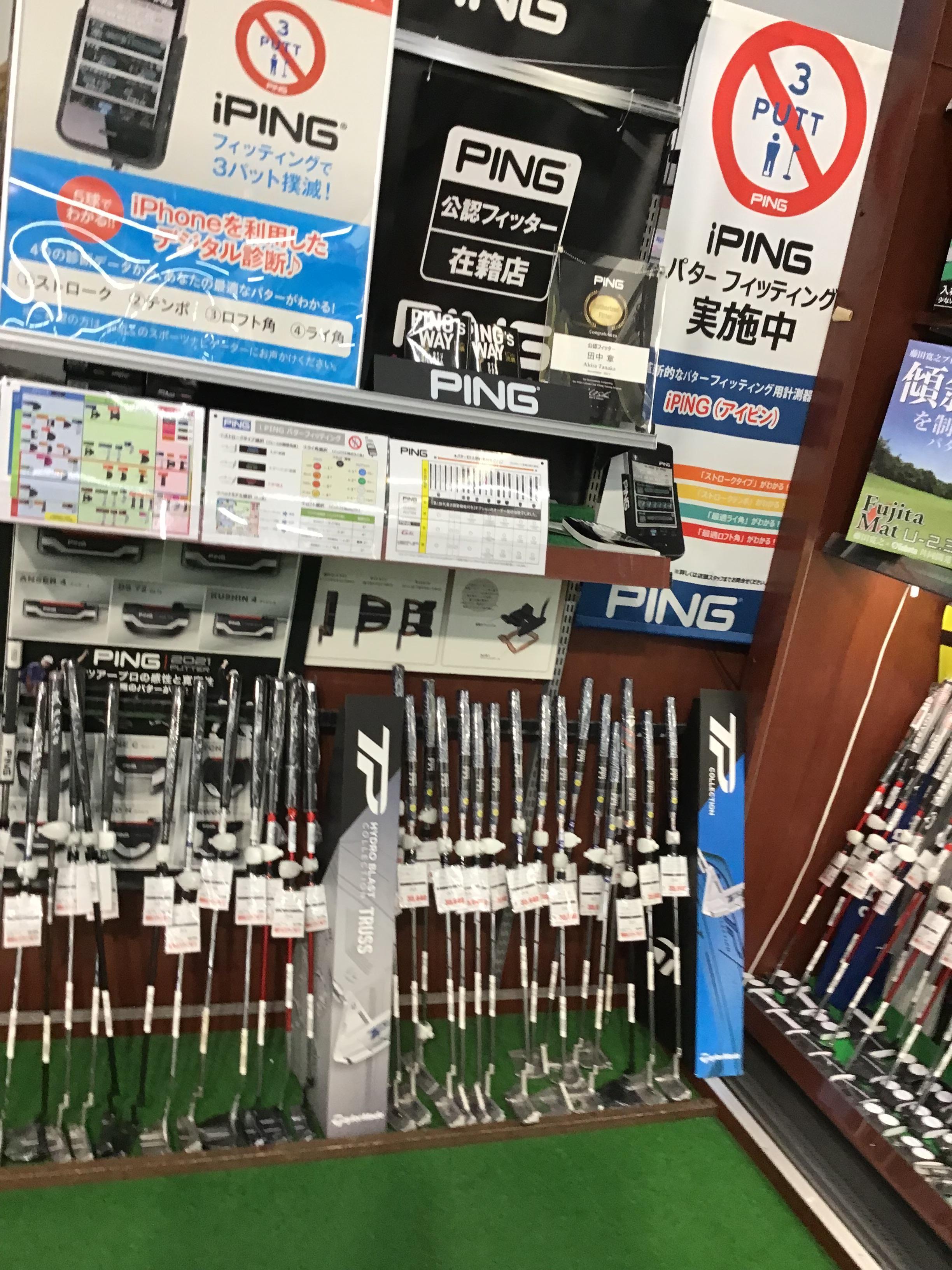 パターの調子は？？