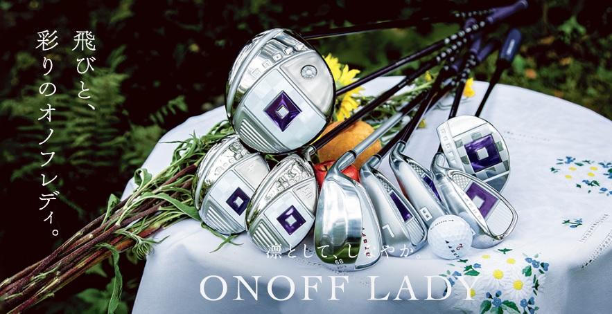 ONOFF LADY入荷!!