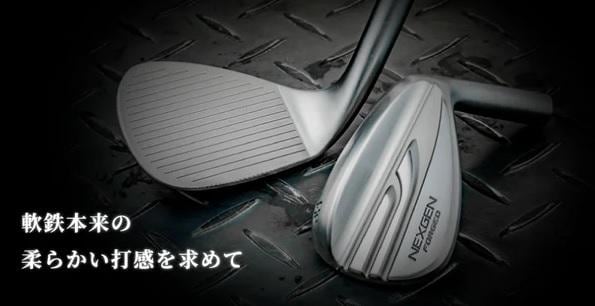 「FORGED WEDGE」ノーメッキ仕上げ