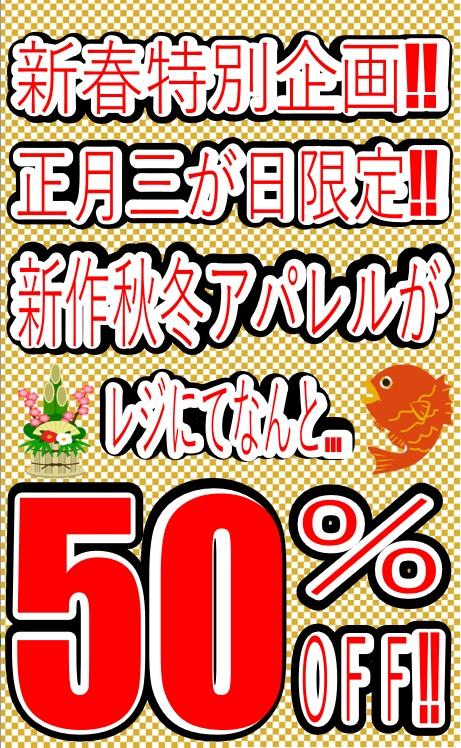 今年も1年ありがとうございました!!